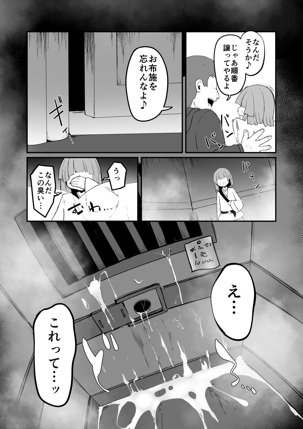 Page 61