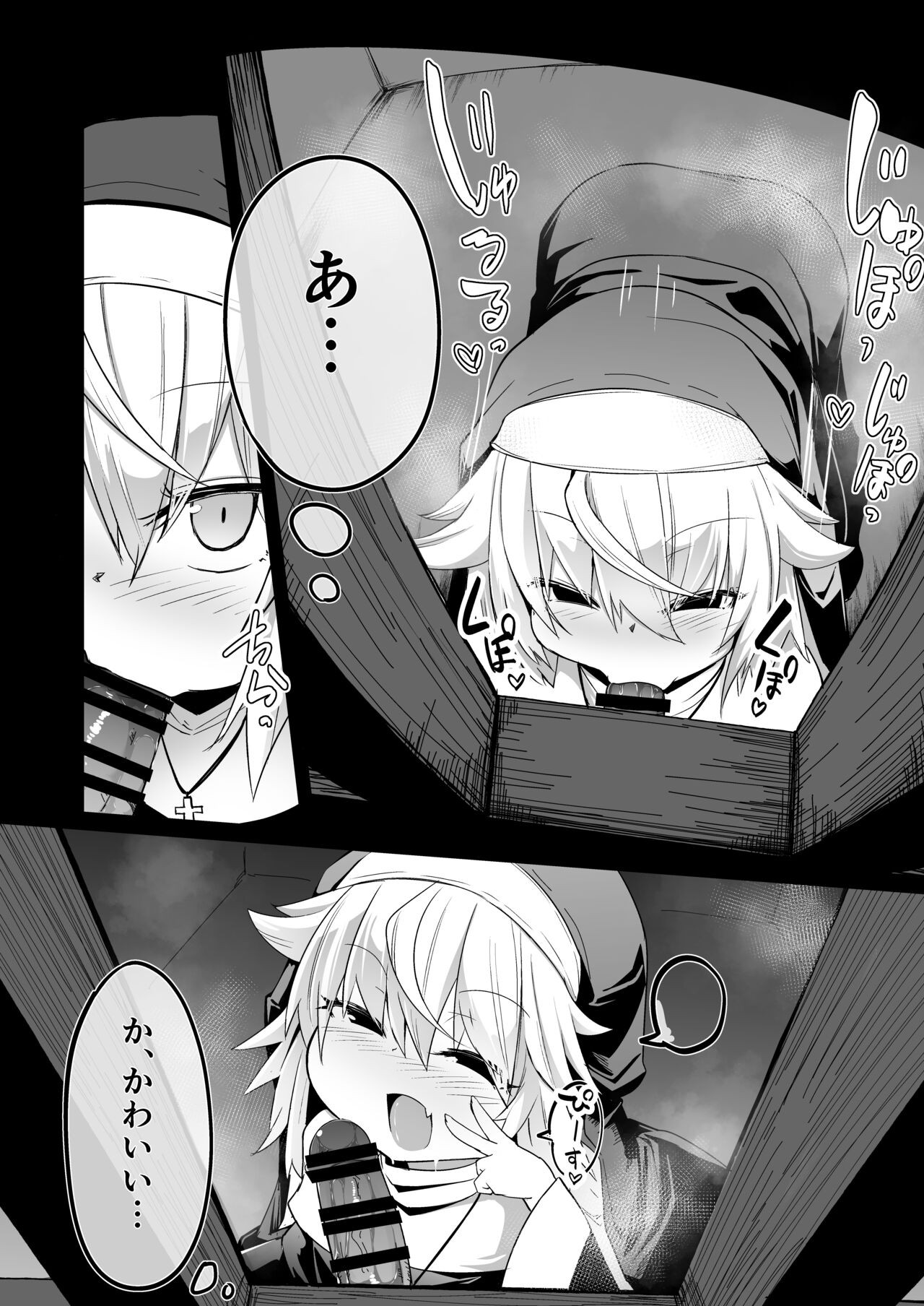 Page 64