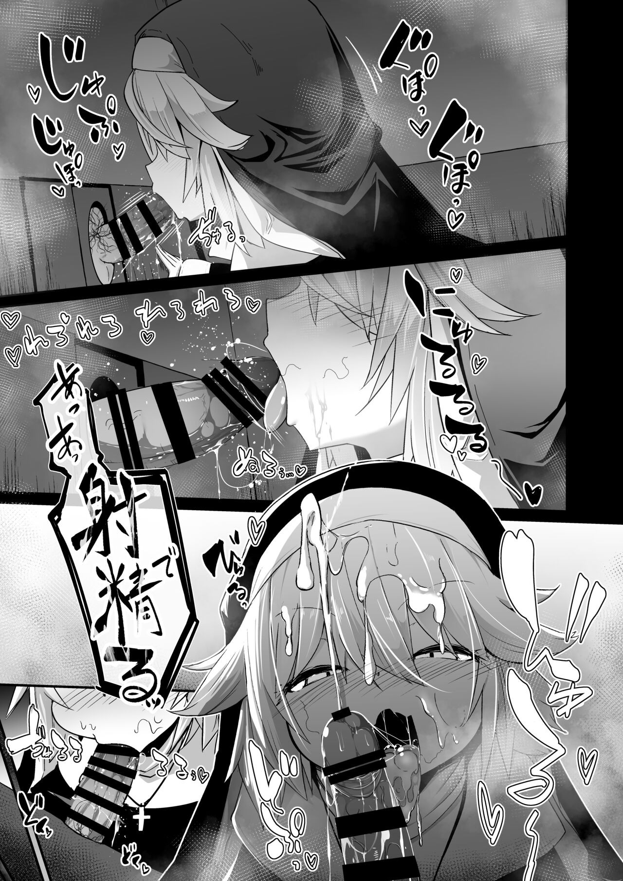 Page 65