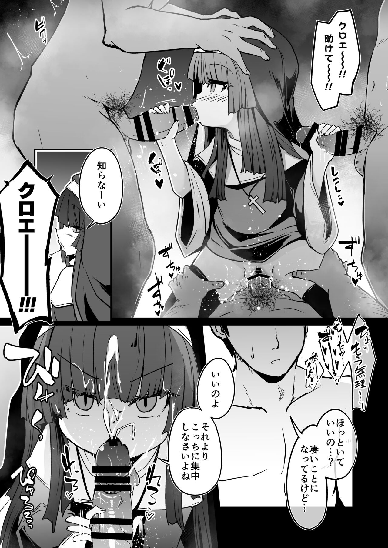 Page 85