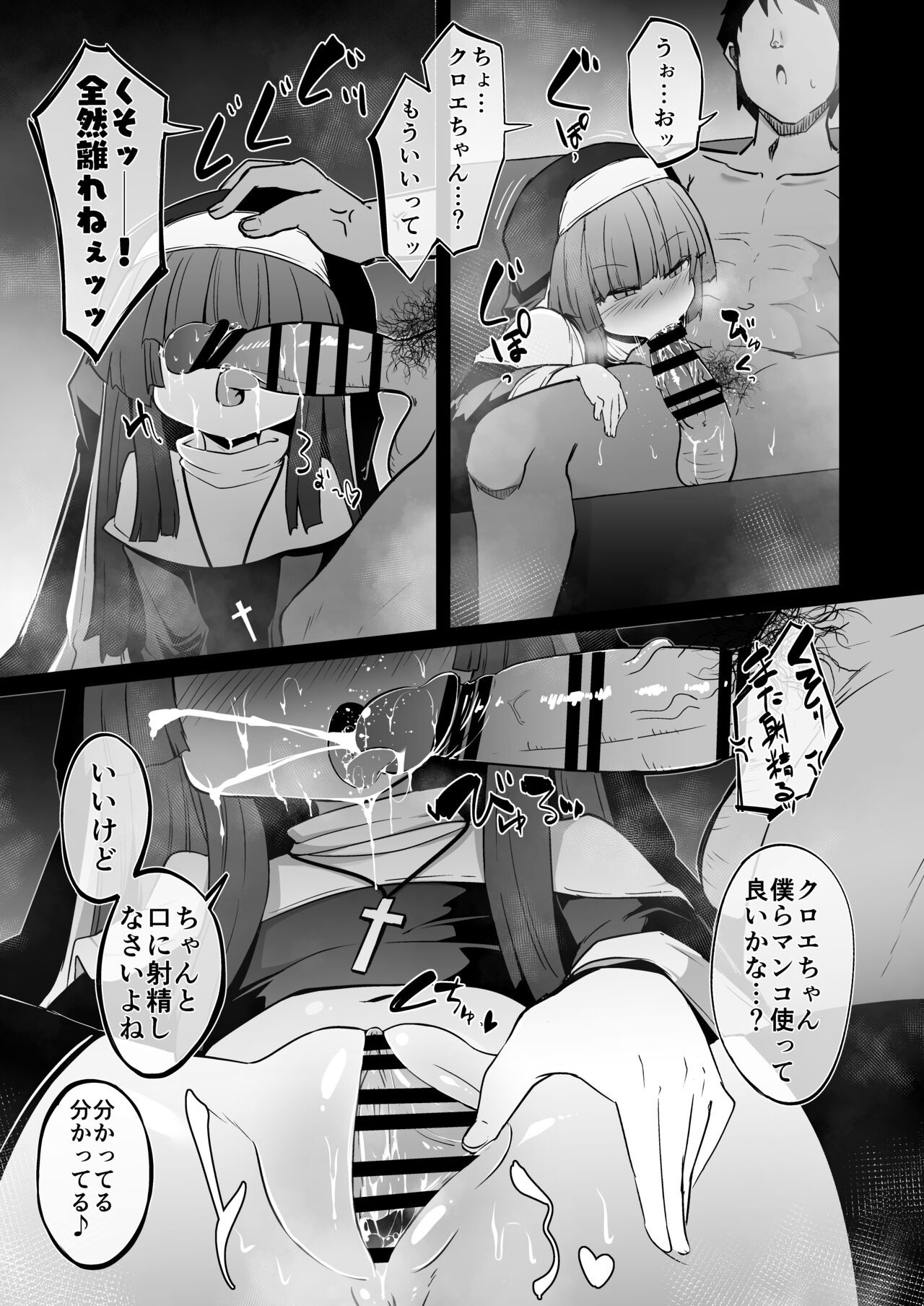 Page 93