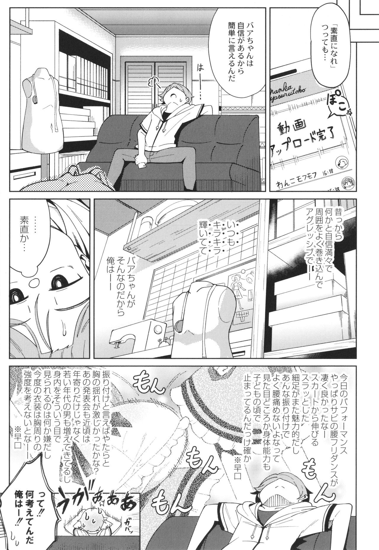 Page 107