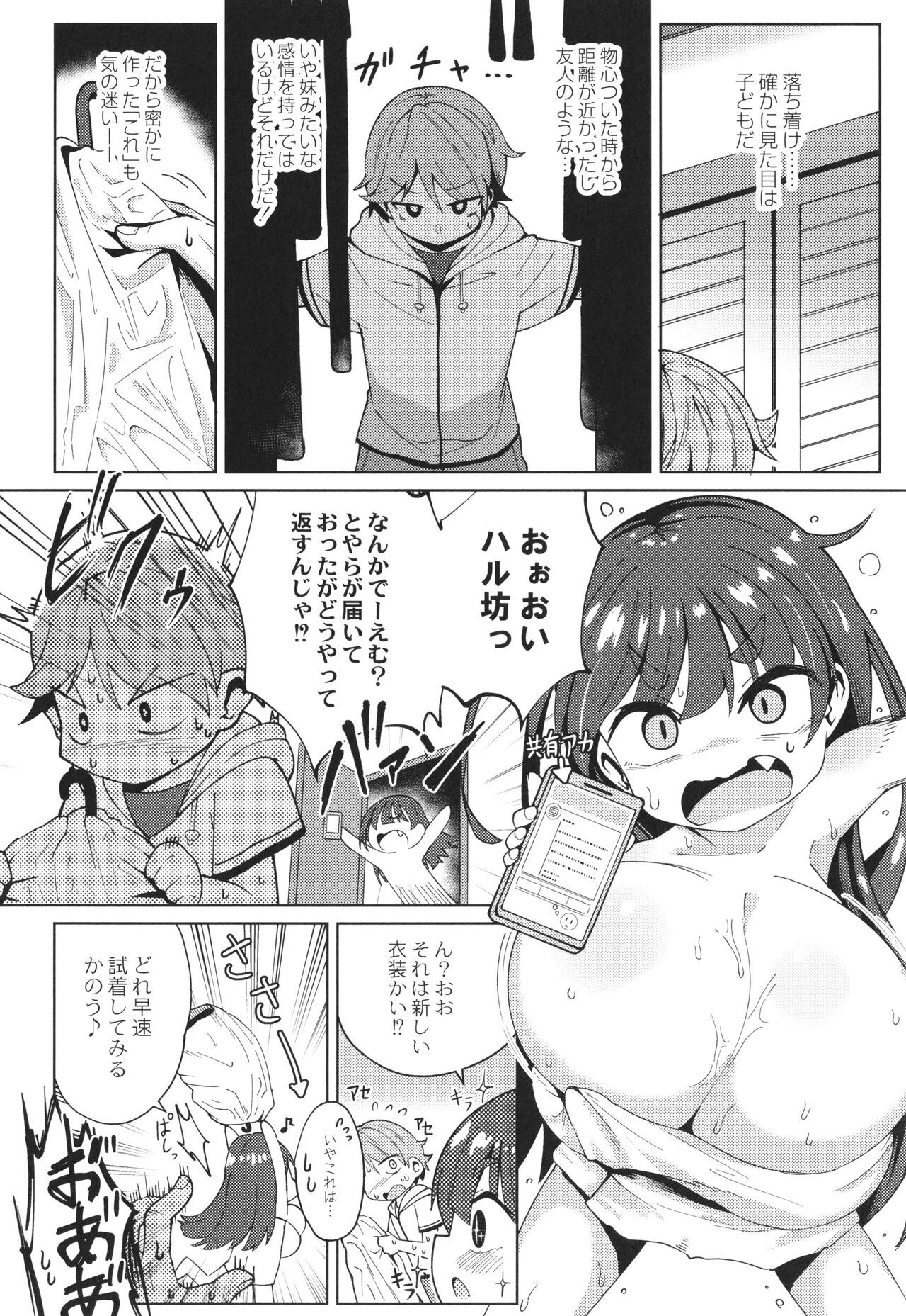 Page 108
