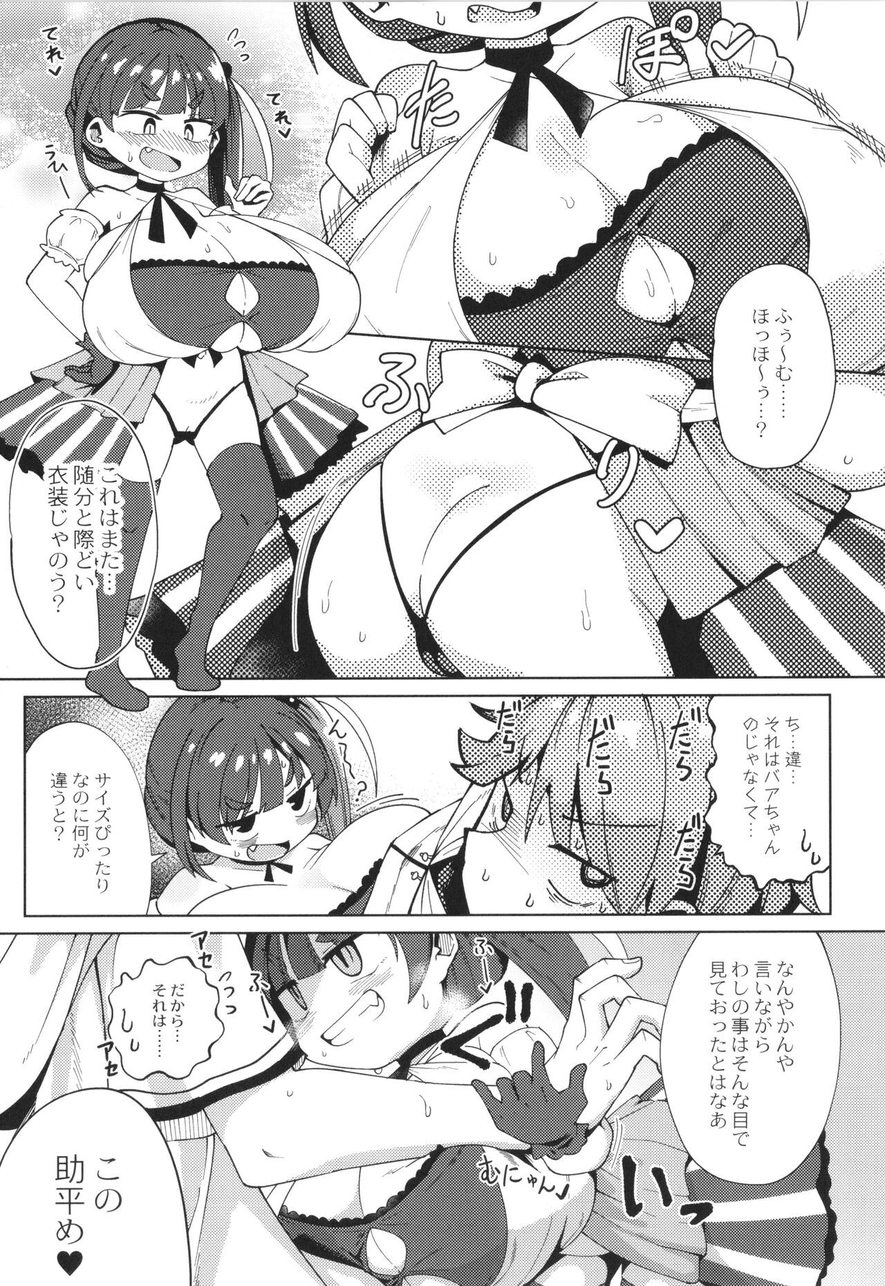 Page 109