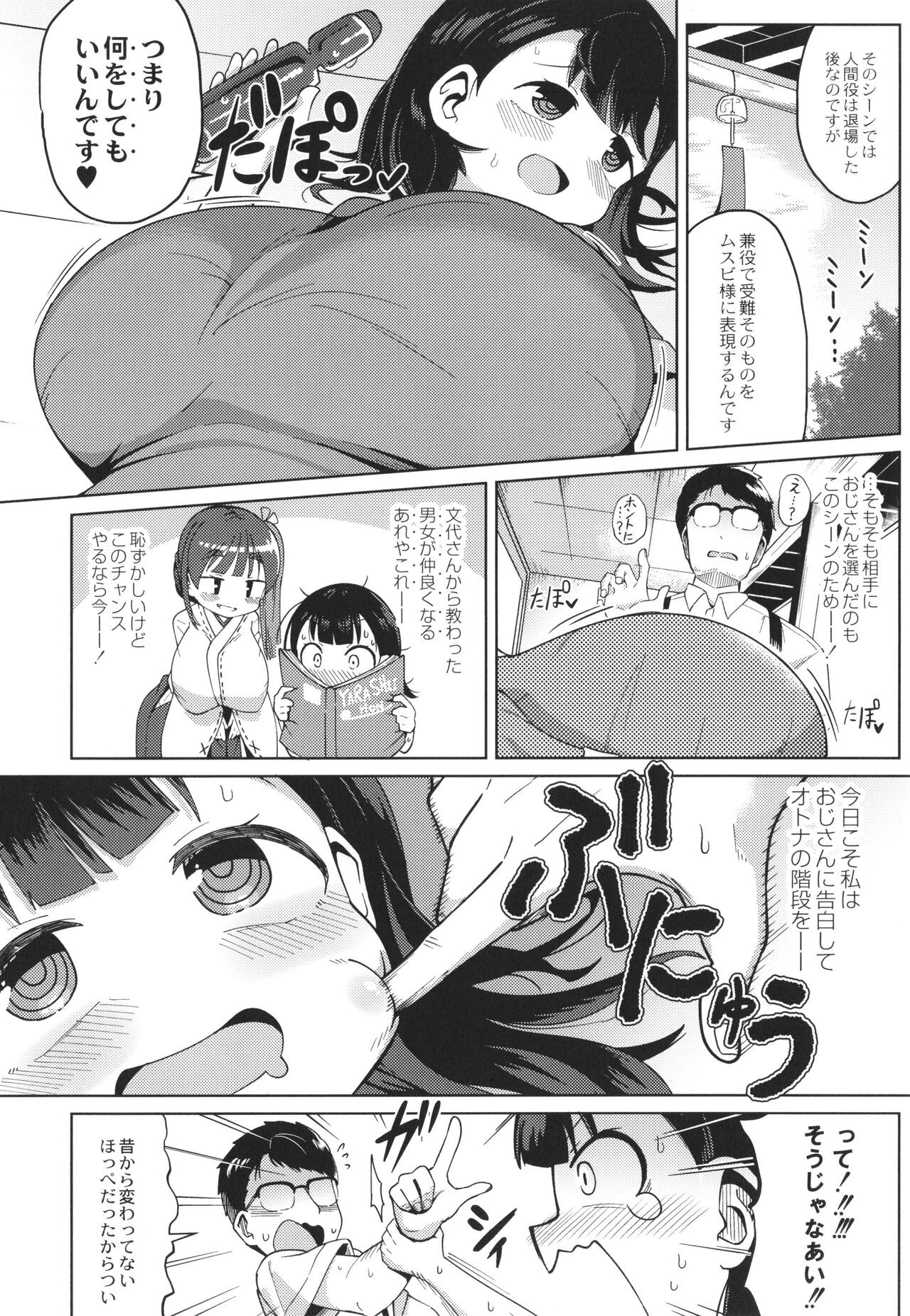 Page 130