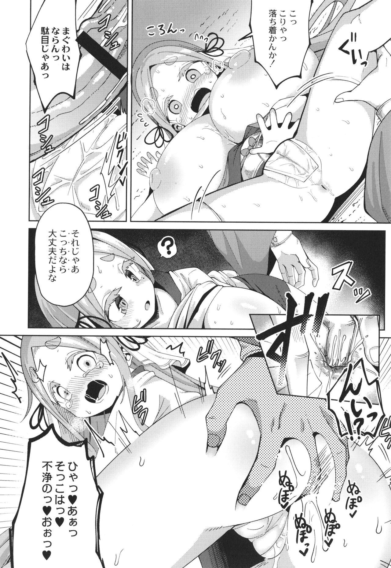 Page 162
