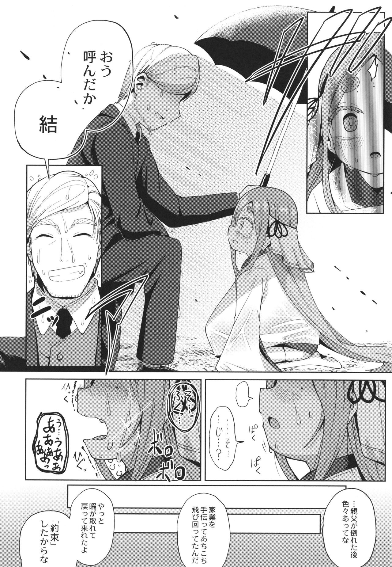 Page 178