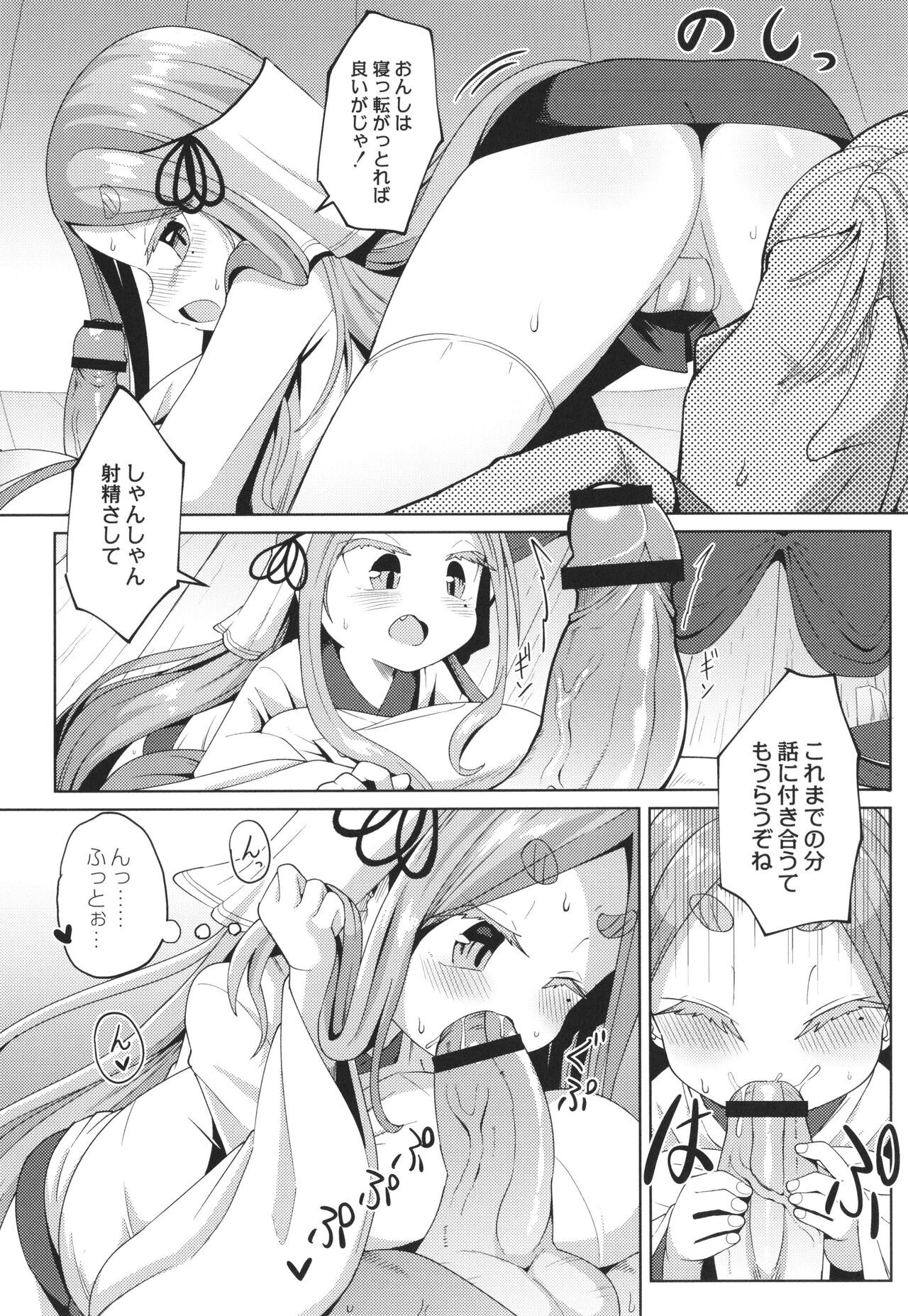 Page 182