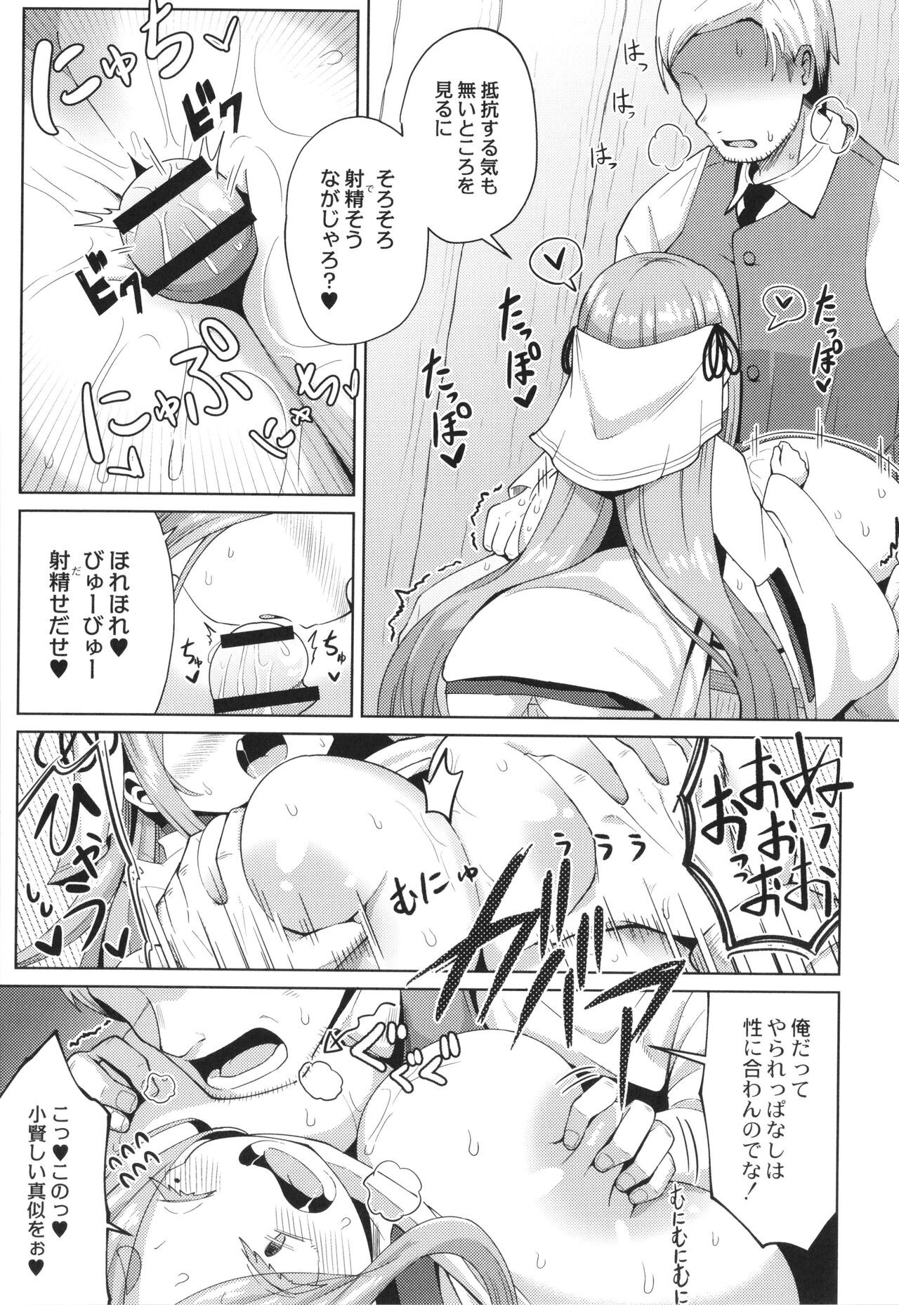 Page 189
