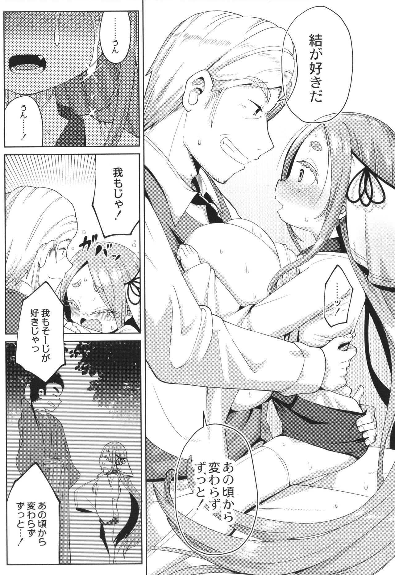 Page 195