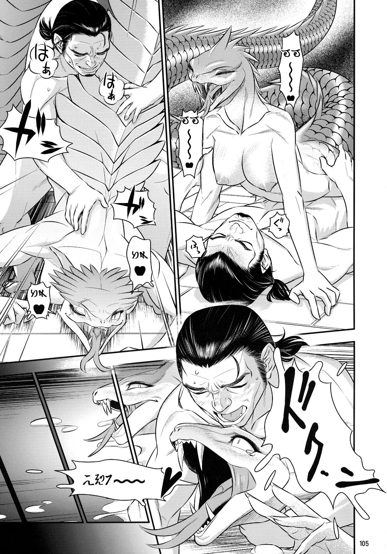 Page 105