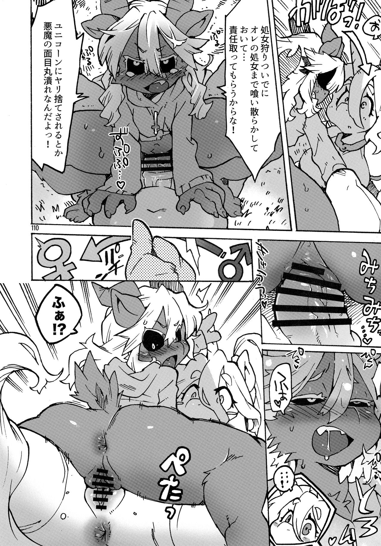 Page 110