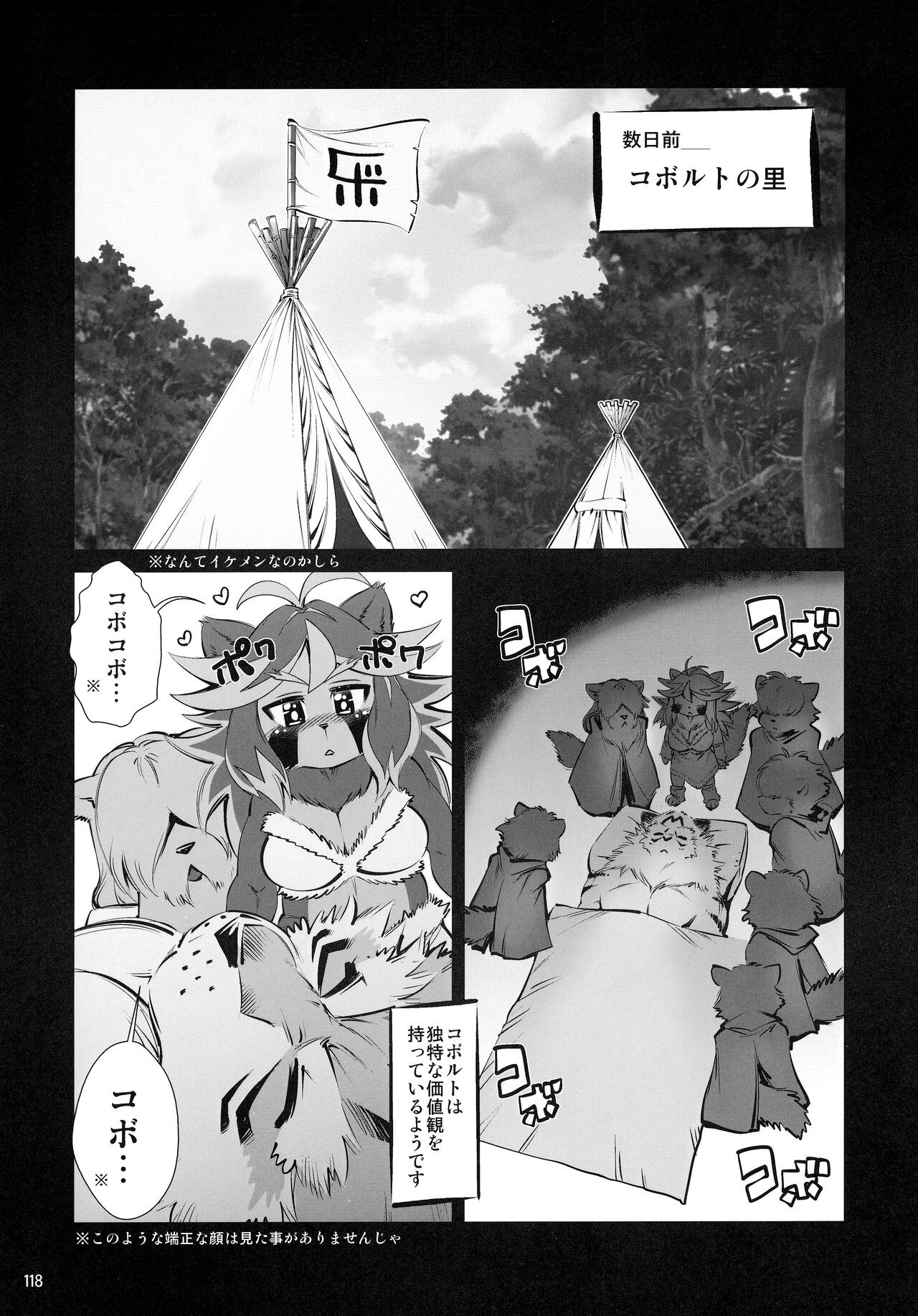 Page 118
