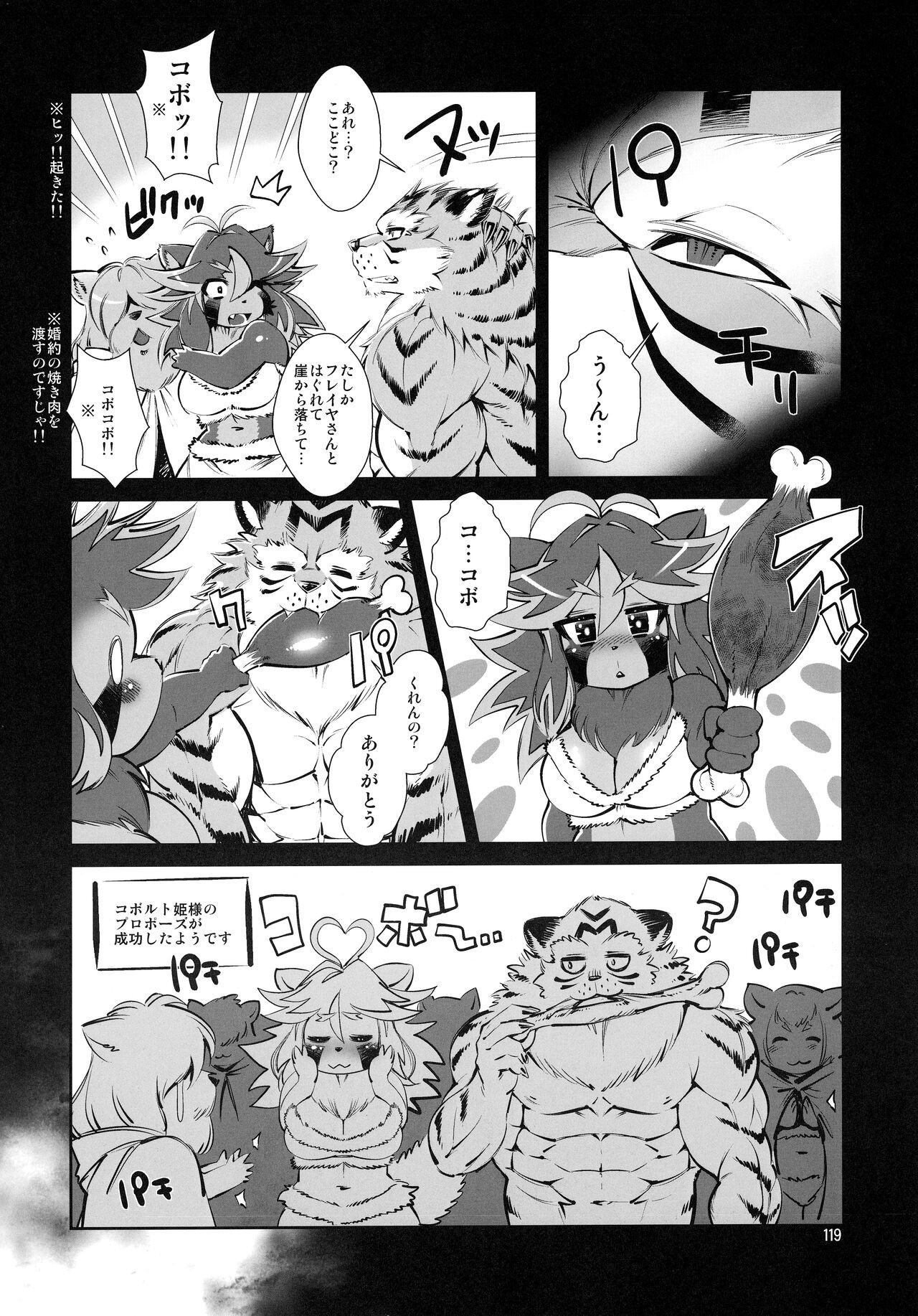 Page 119
