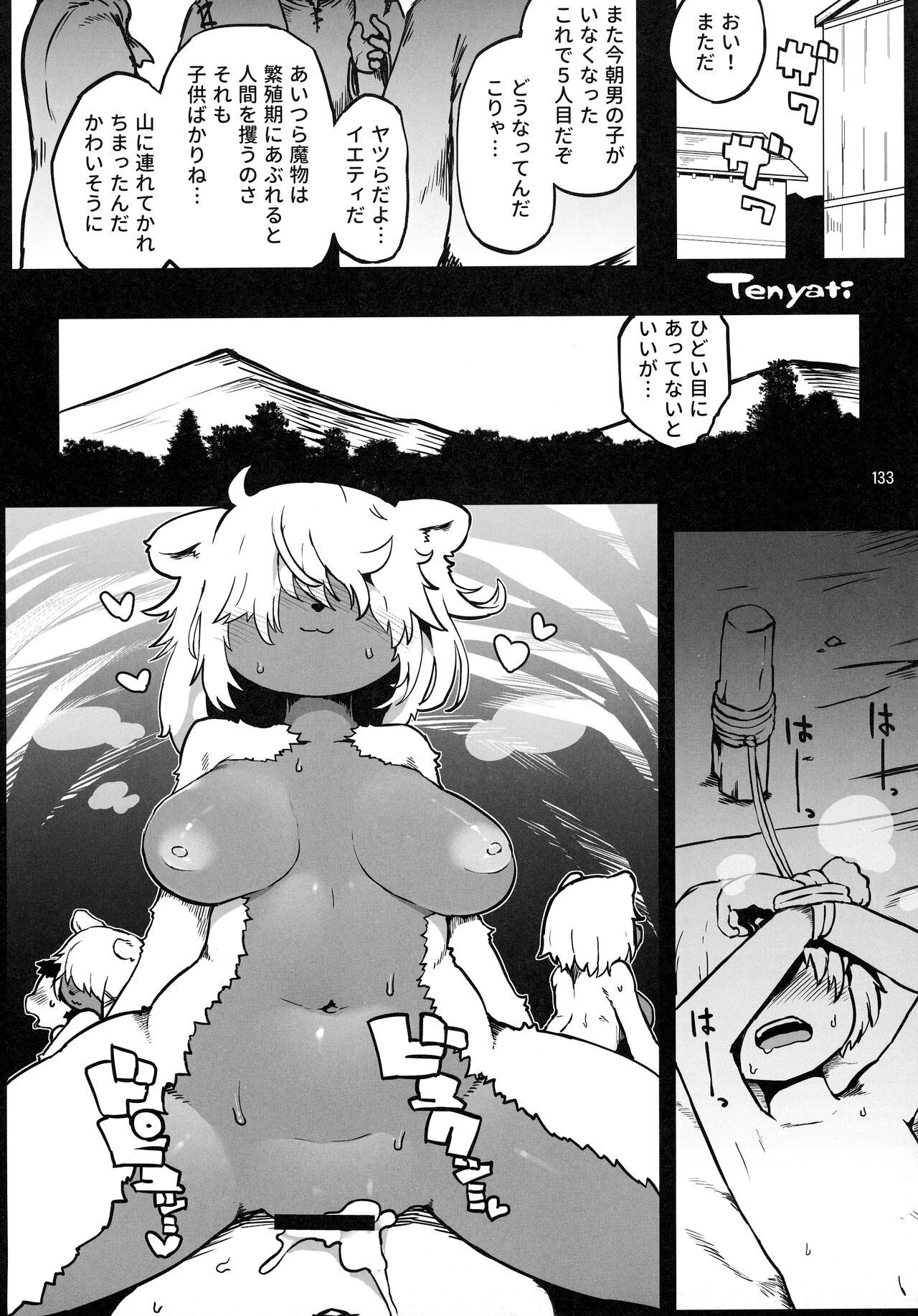 Page 133