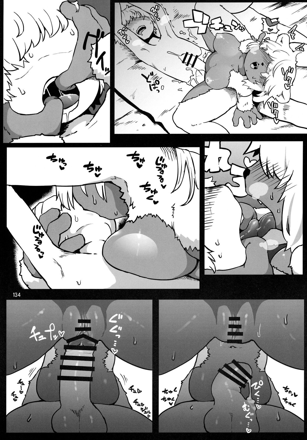 Page 134