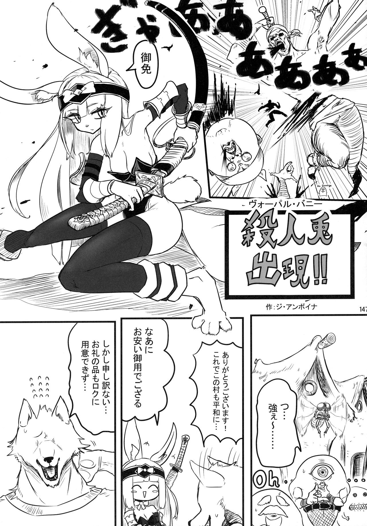 Page 147