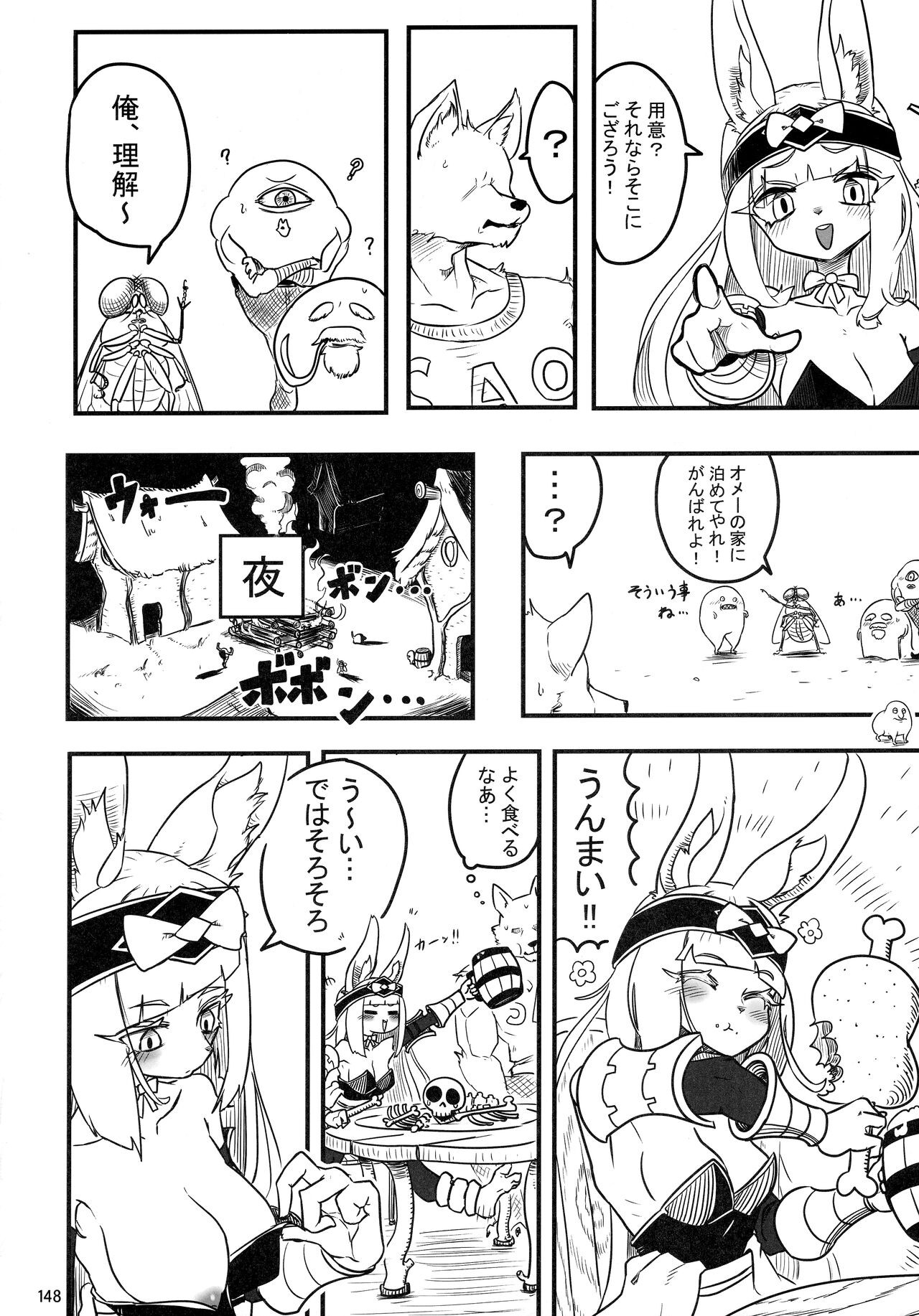 Page 148