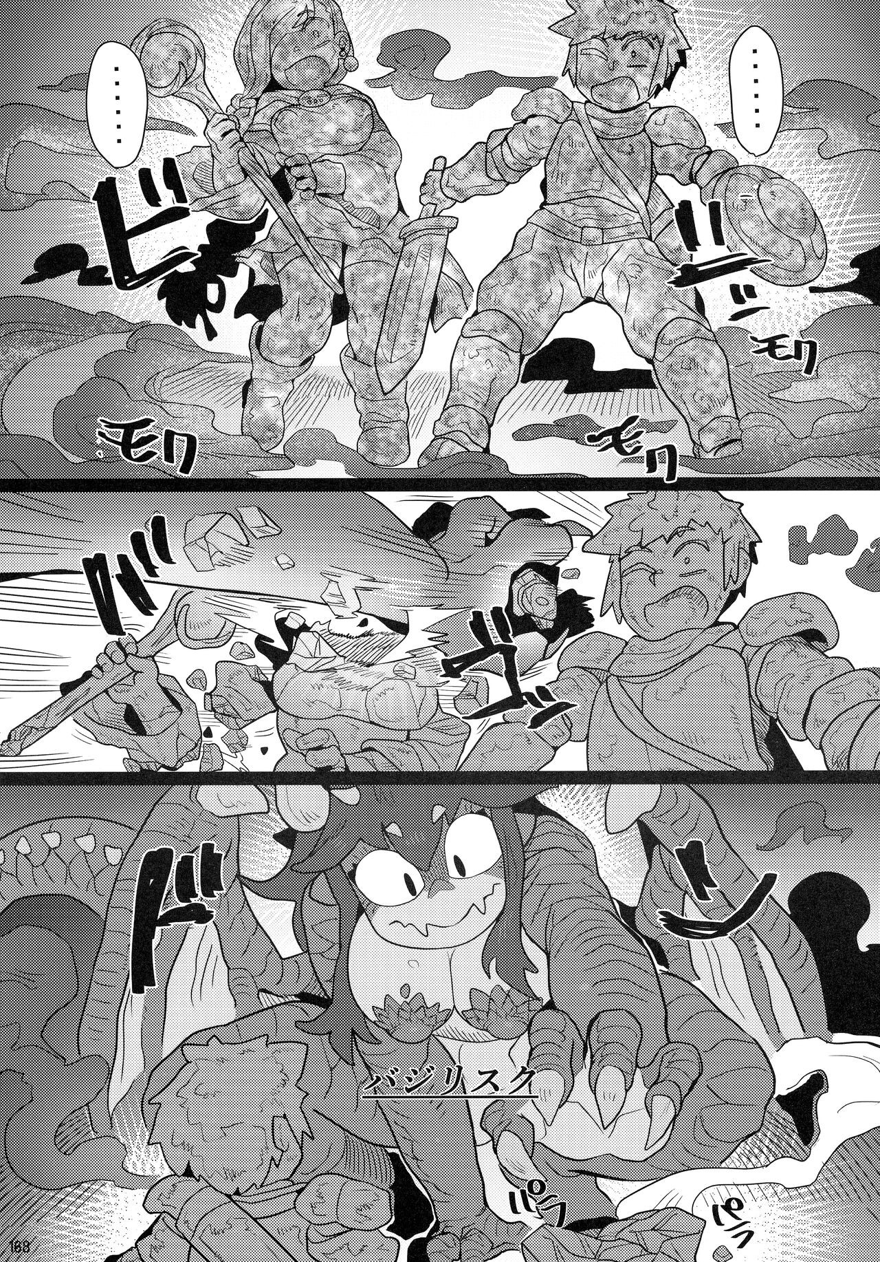 Page 168