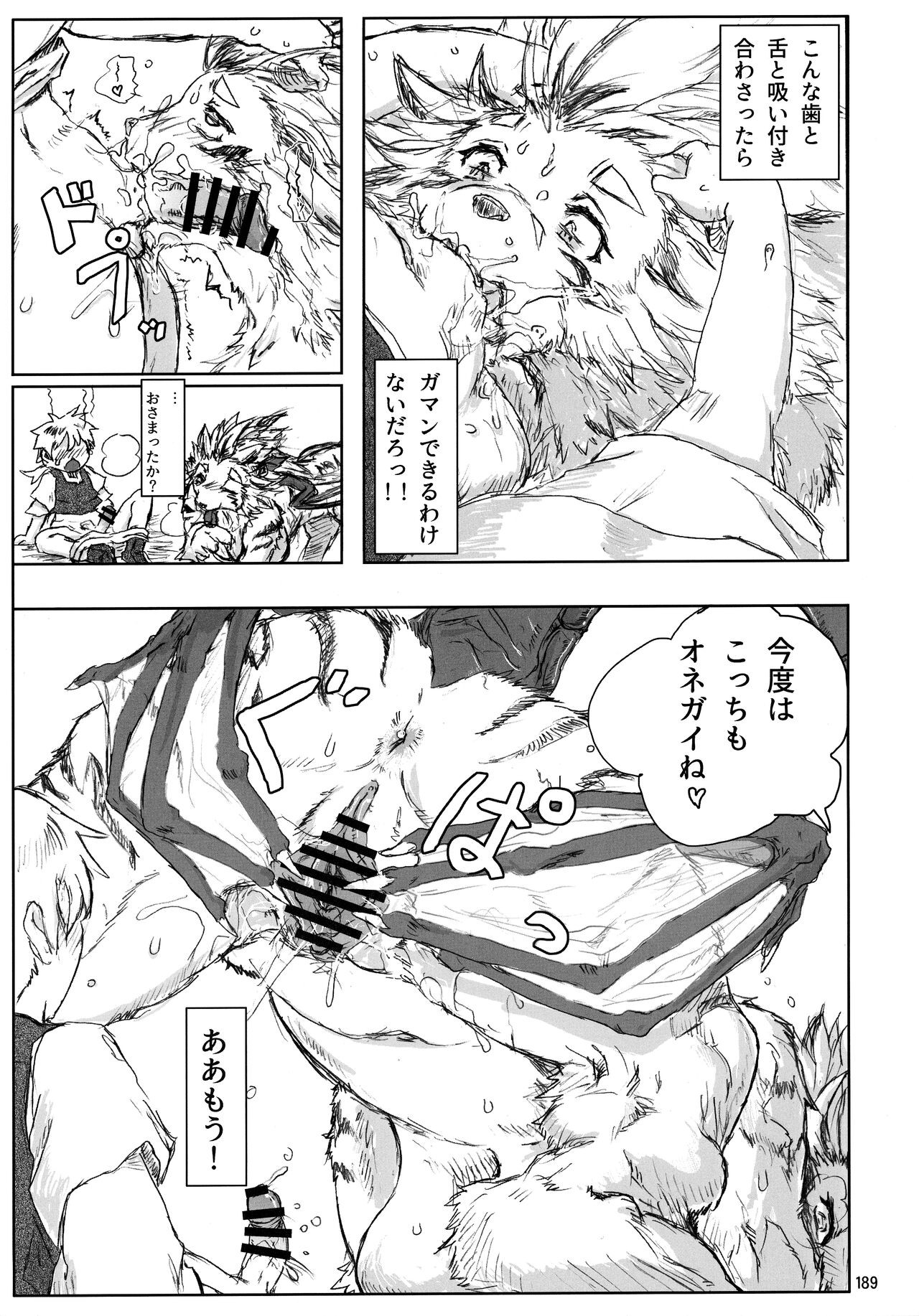 Page 189