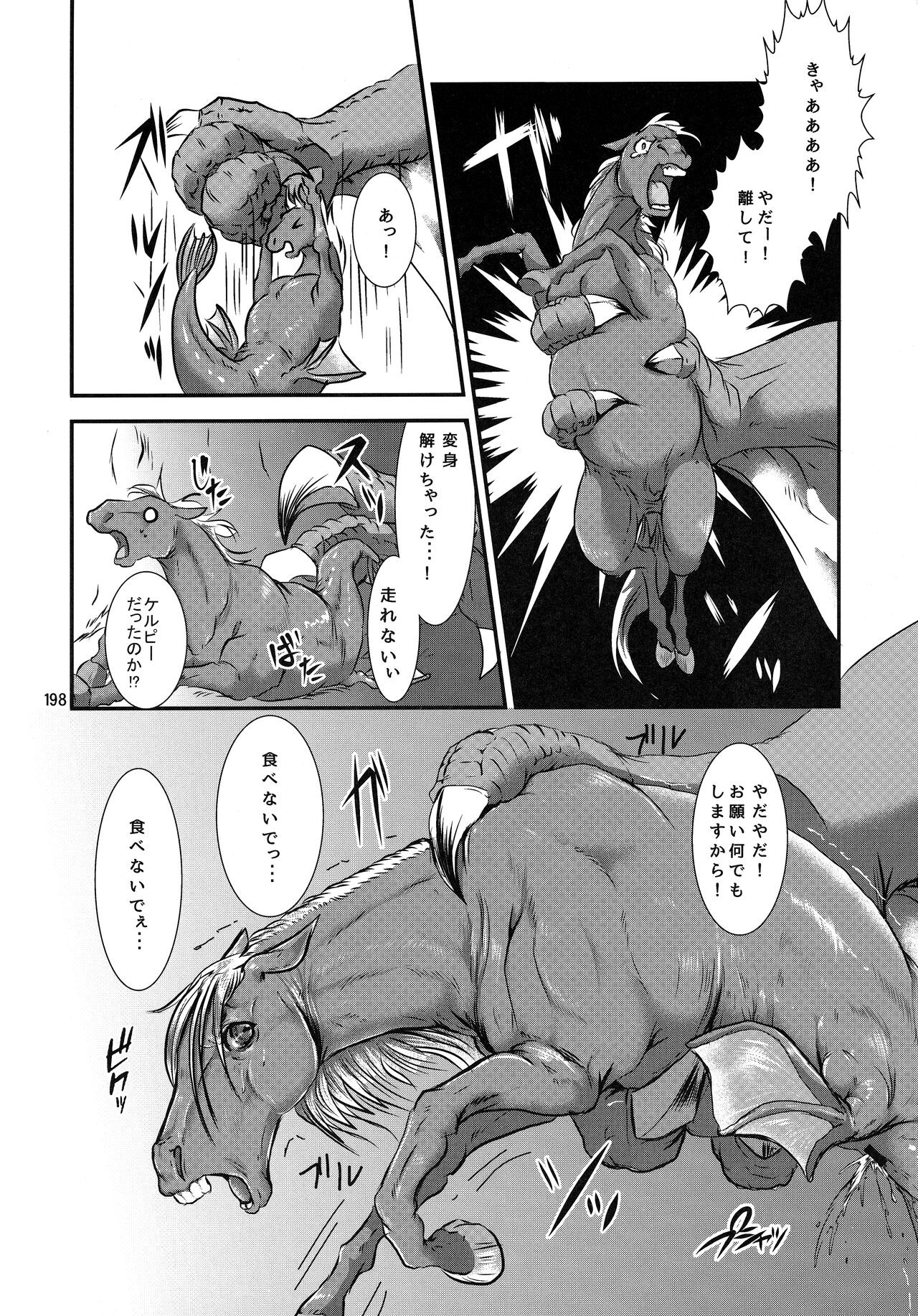 Page 198
