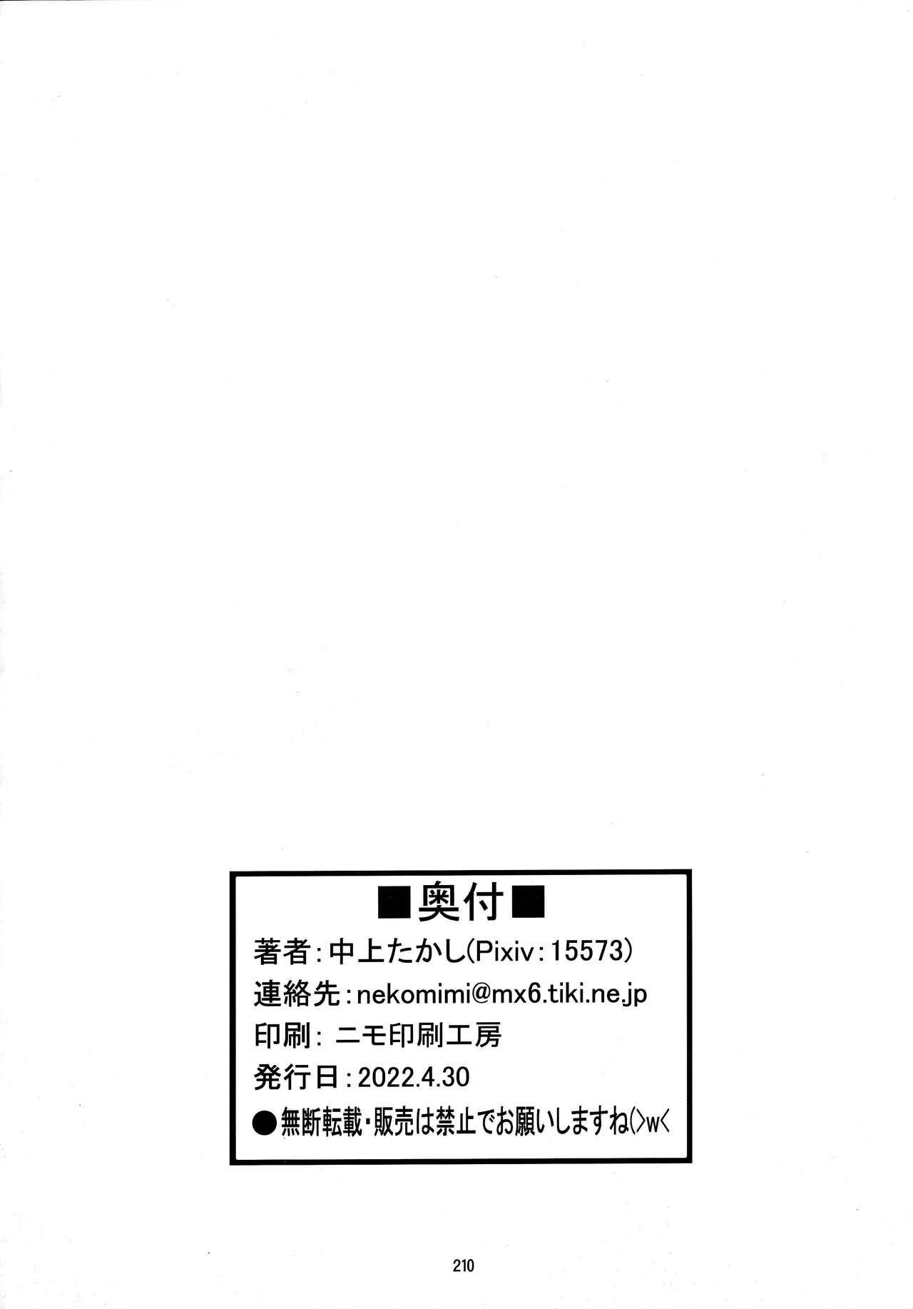 Page 210