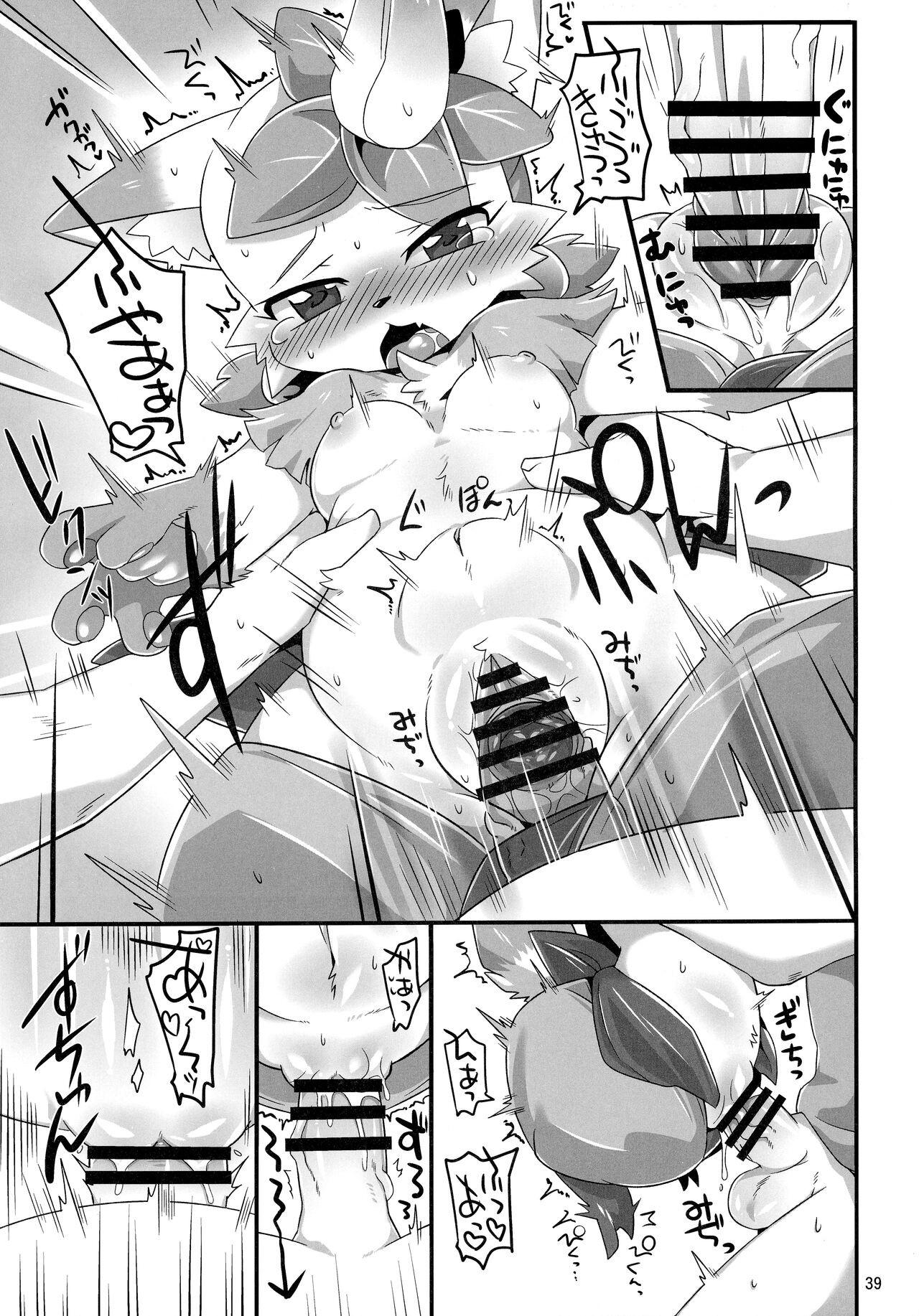 Page 38