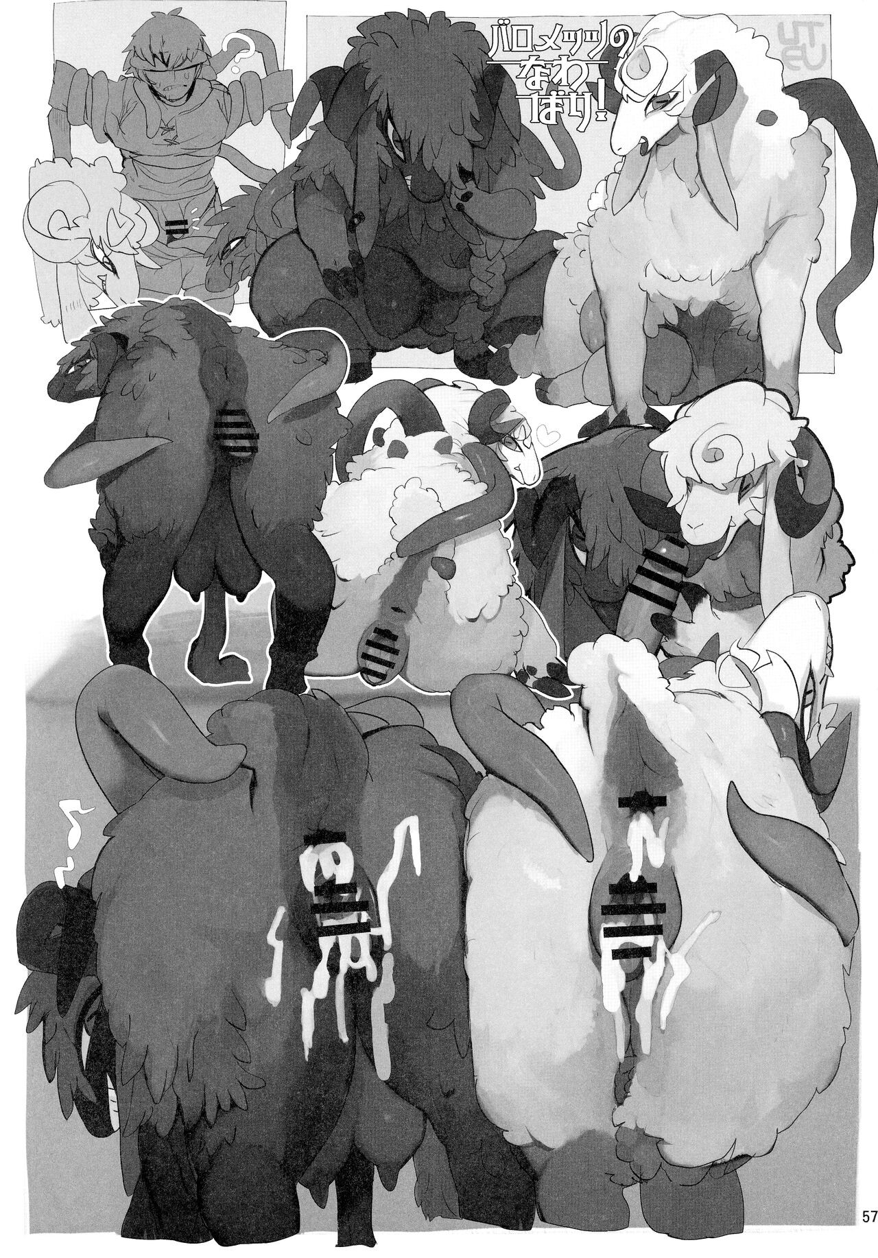 Page 56