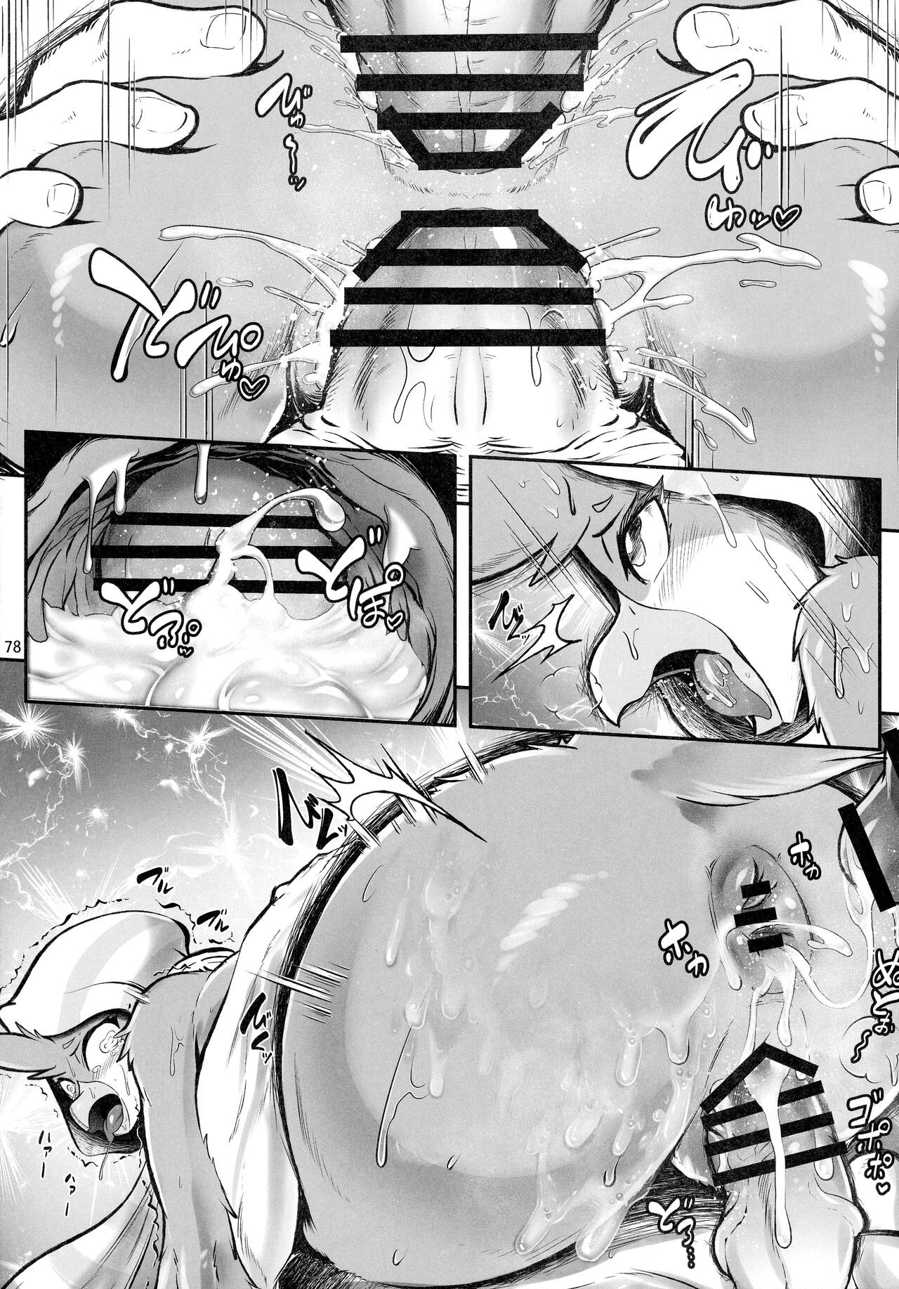 Page 77