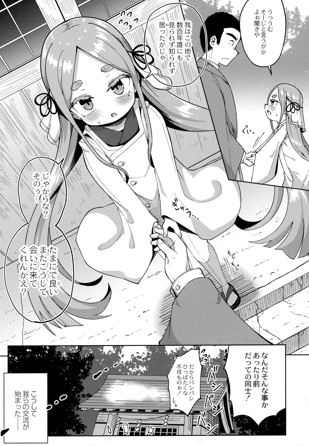 Page 148