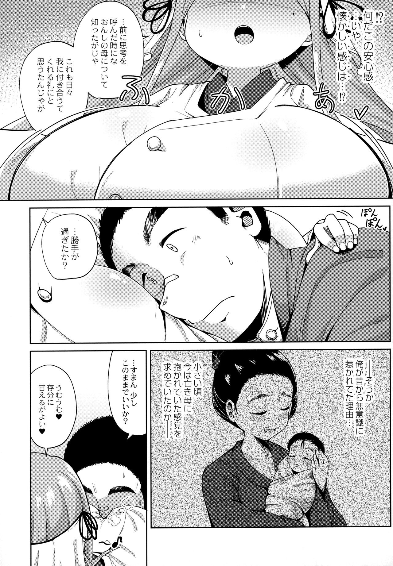 Page 151