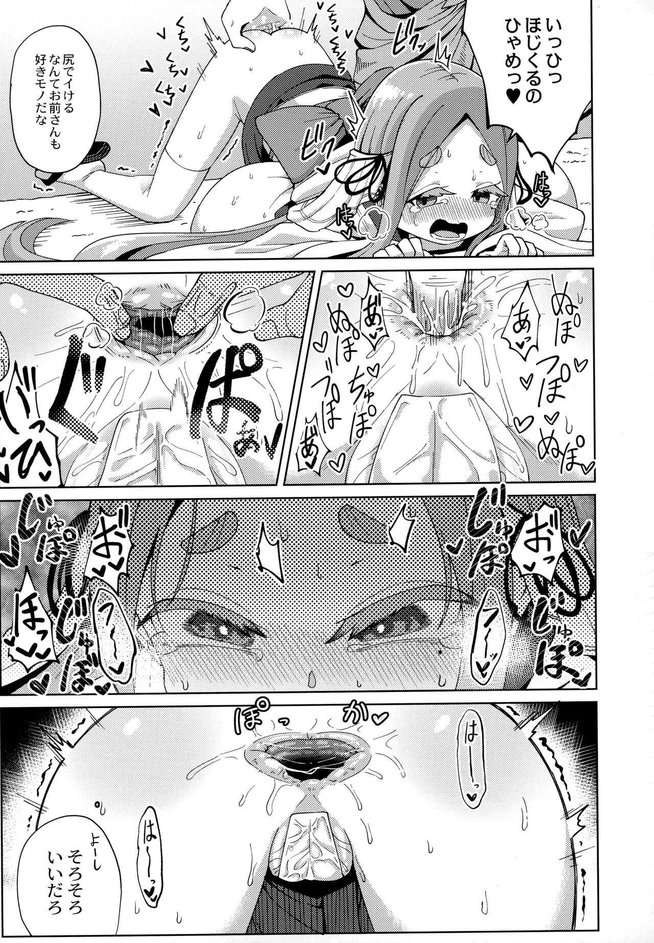 Page 160