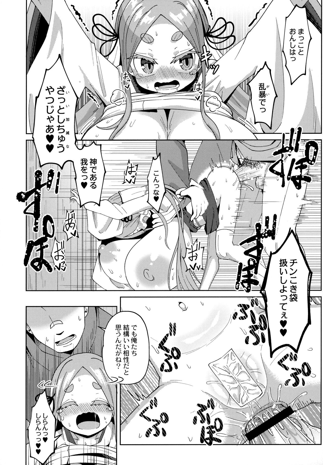 Page 163