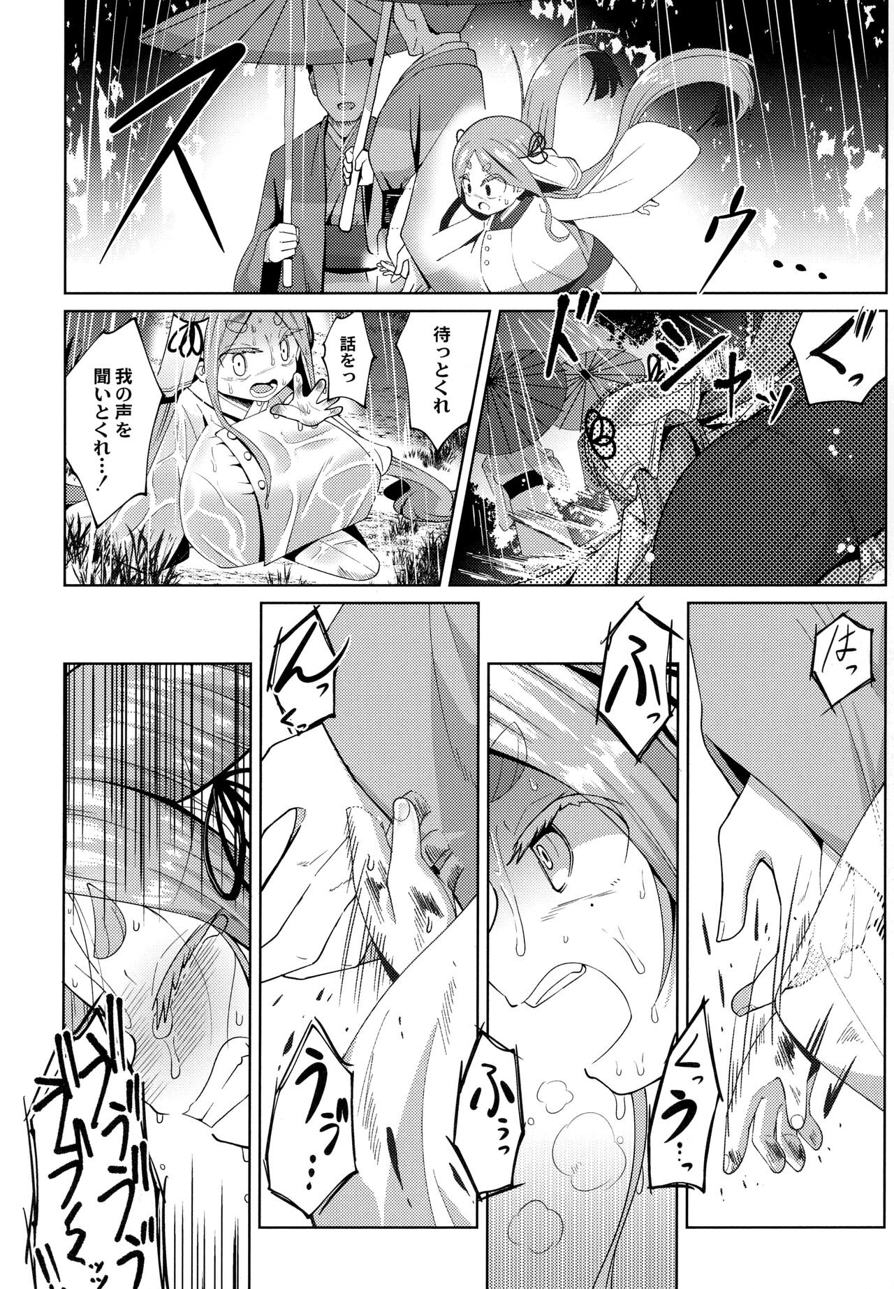 Page 173