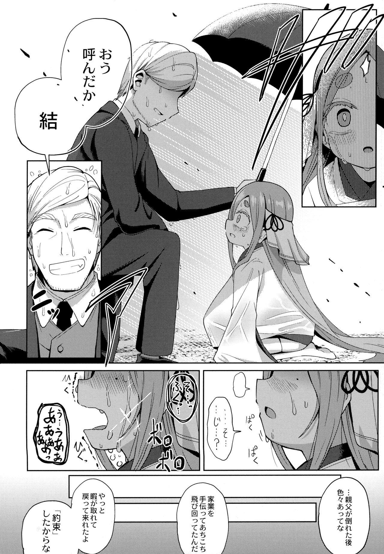 Page 175