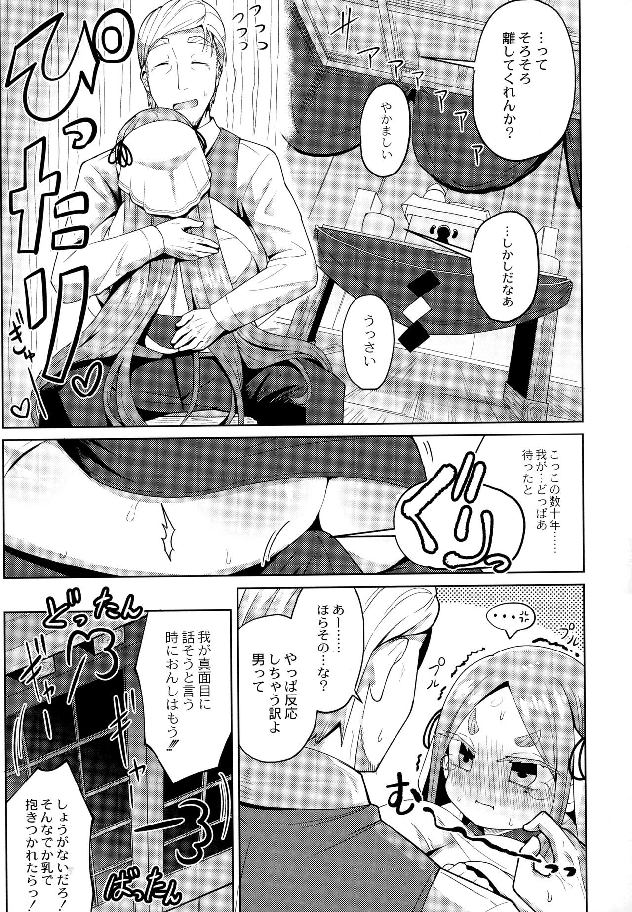 Page 176