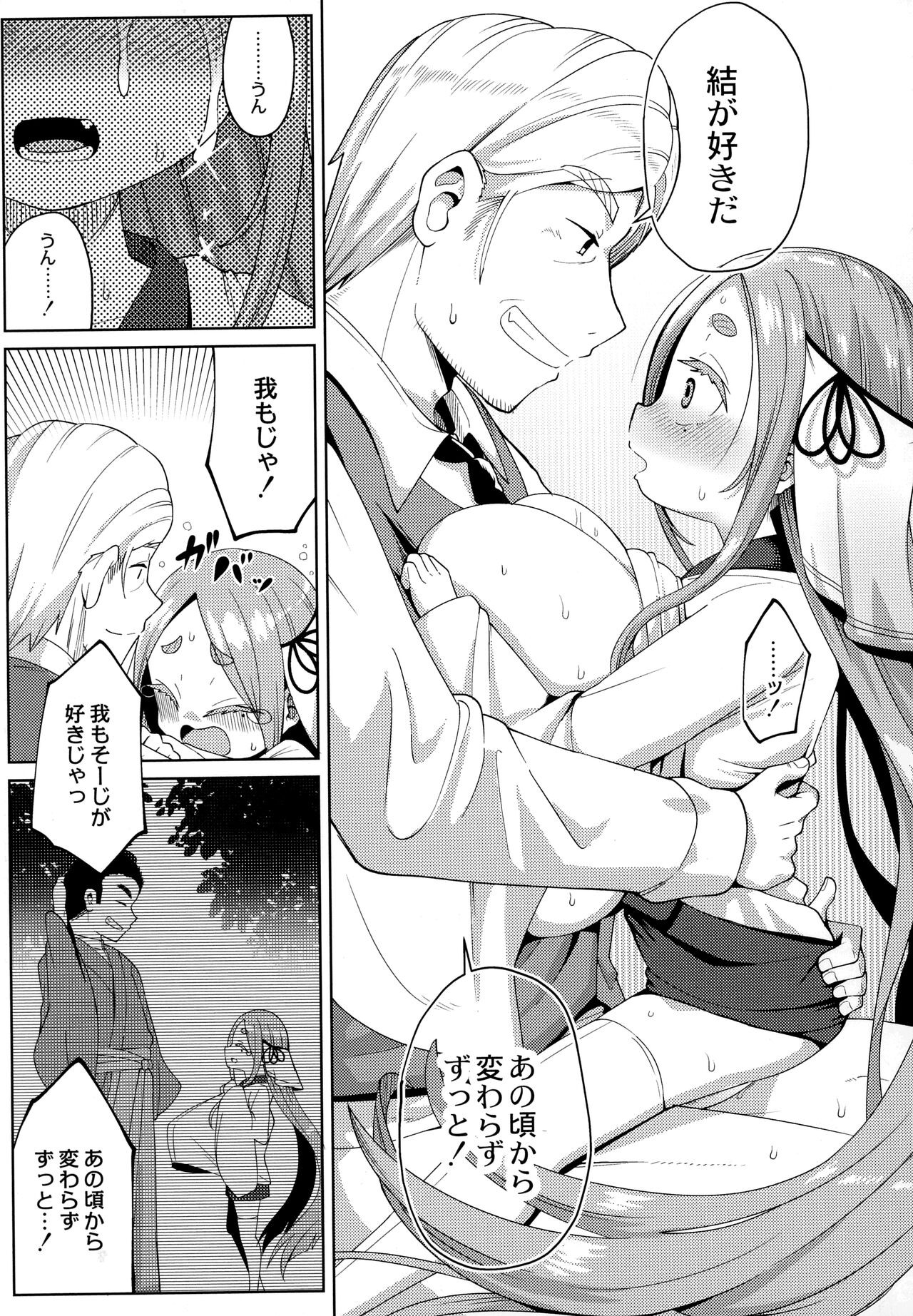 Page 192
