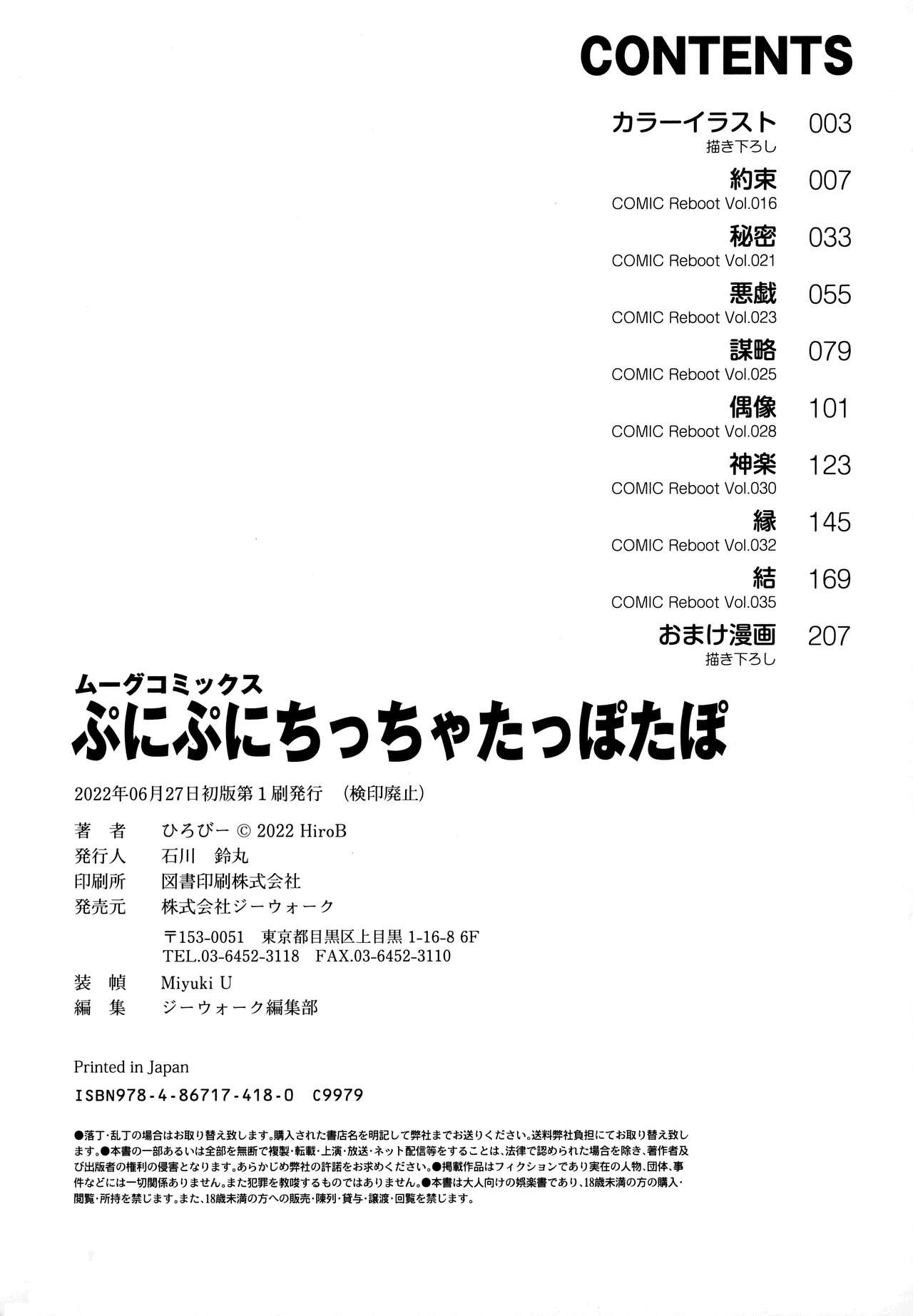 Page 214