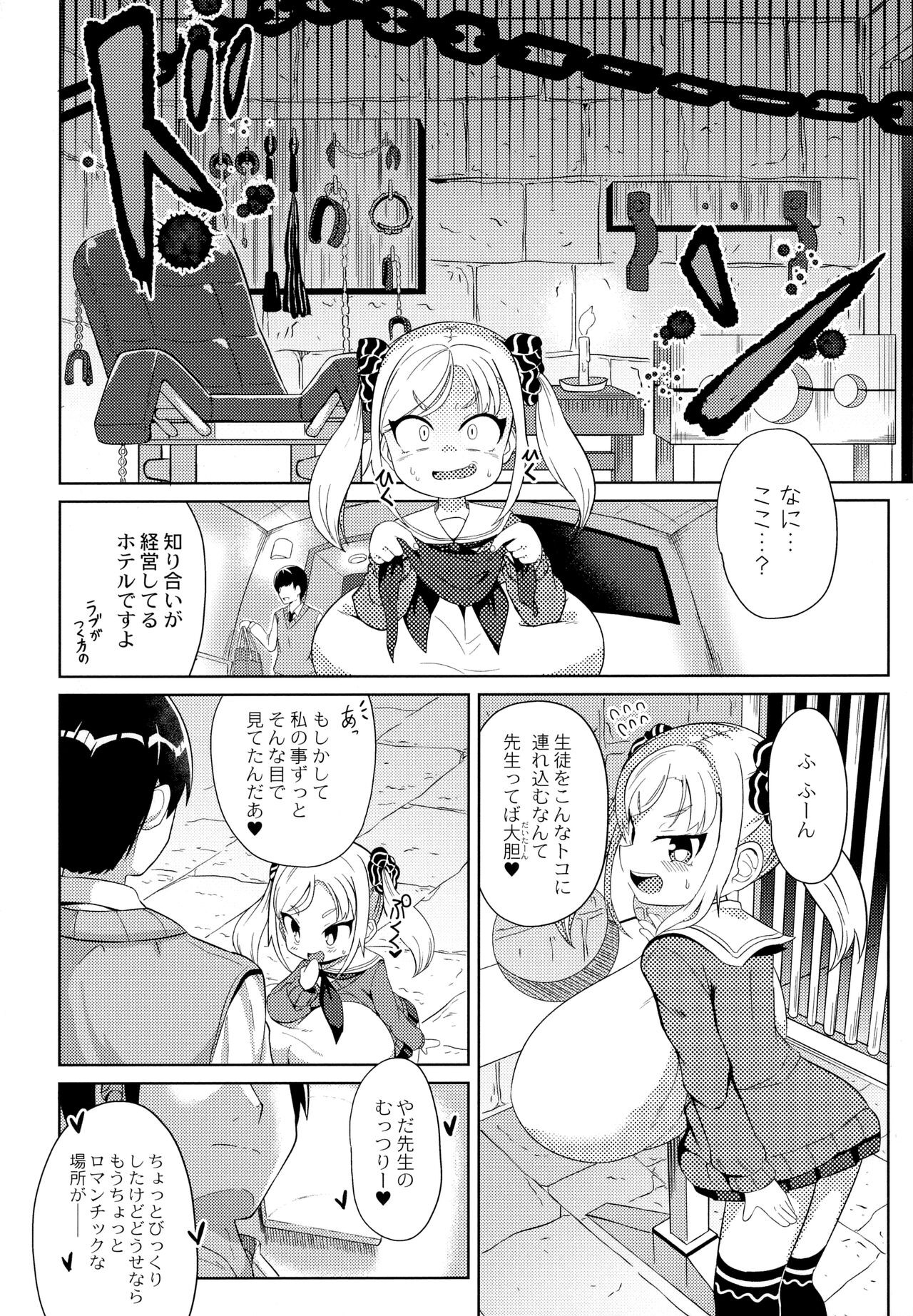 Page 59