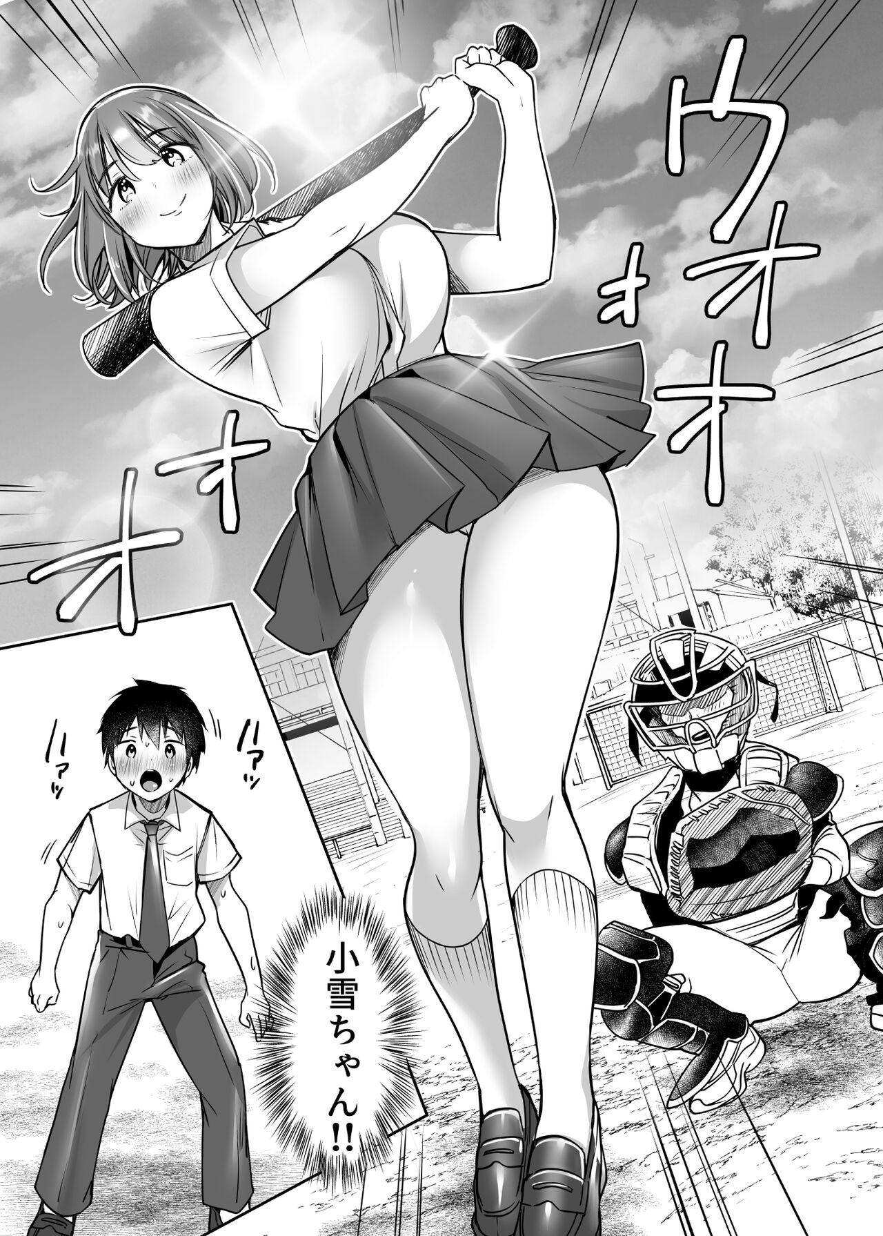 Page 31