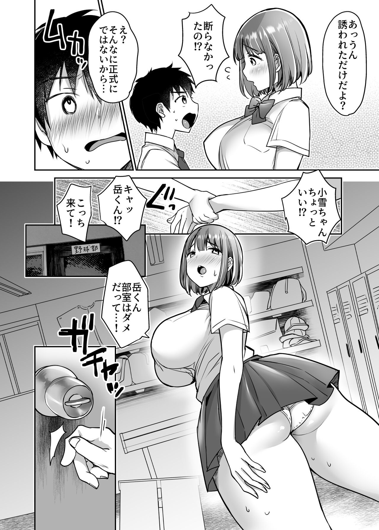 Page 34