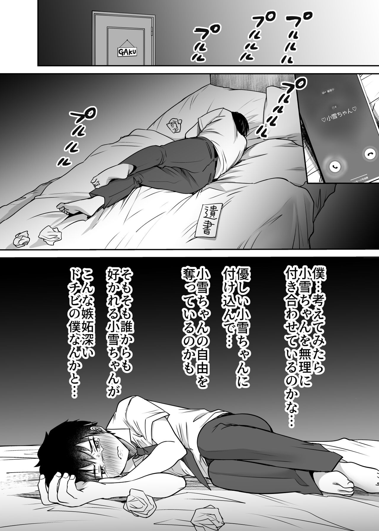 Page 52