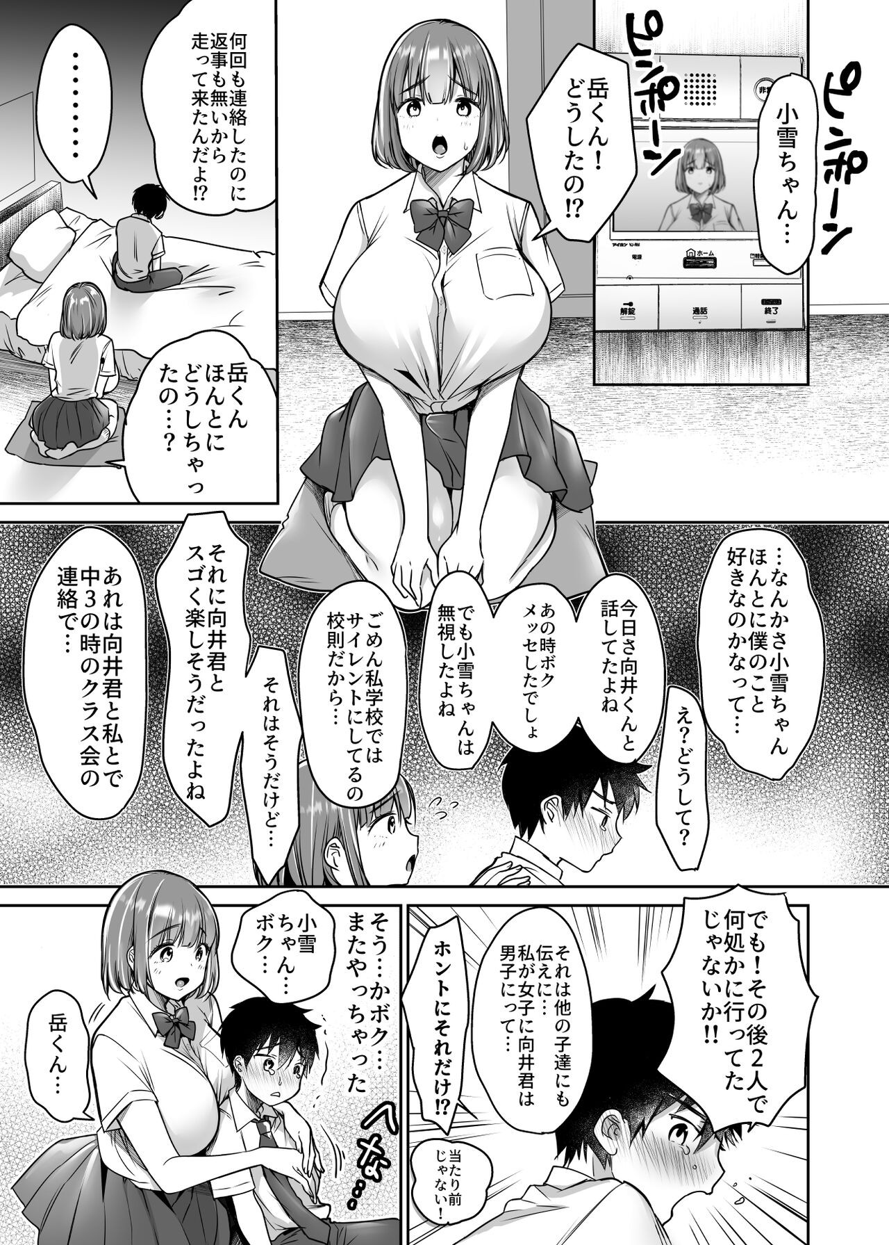 Page 53