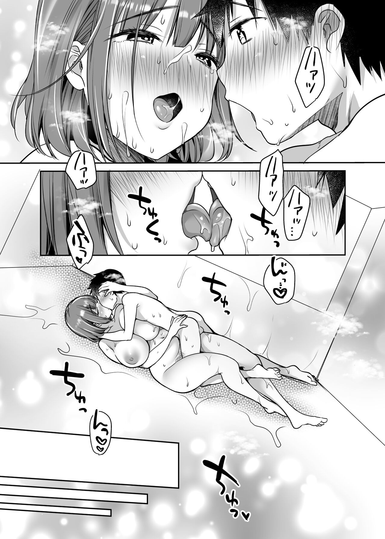 Page 67