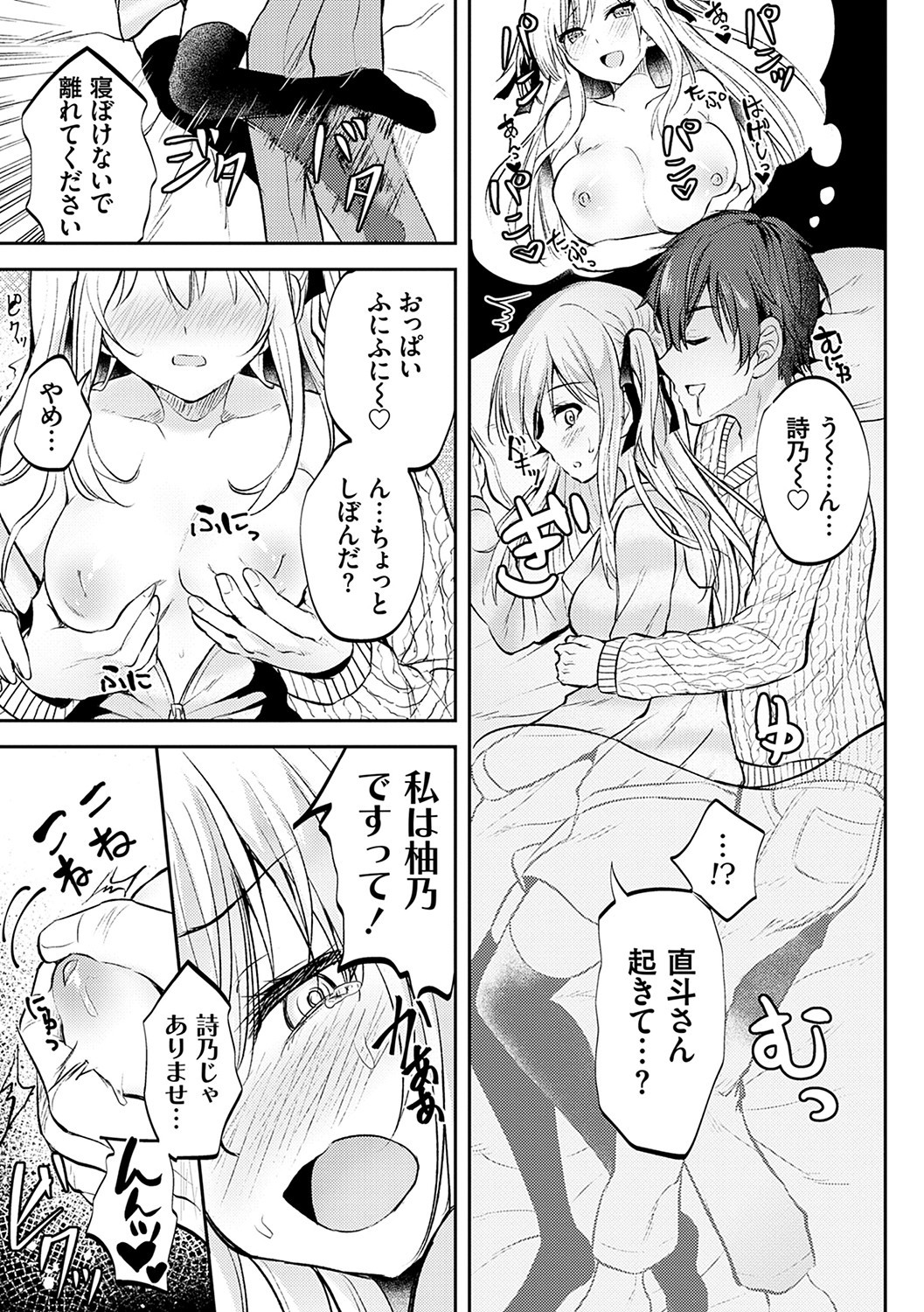 Page 104