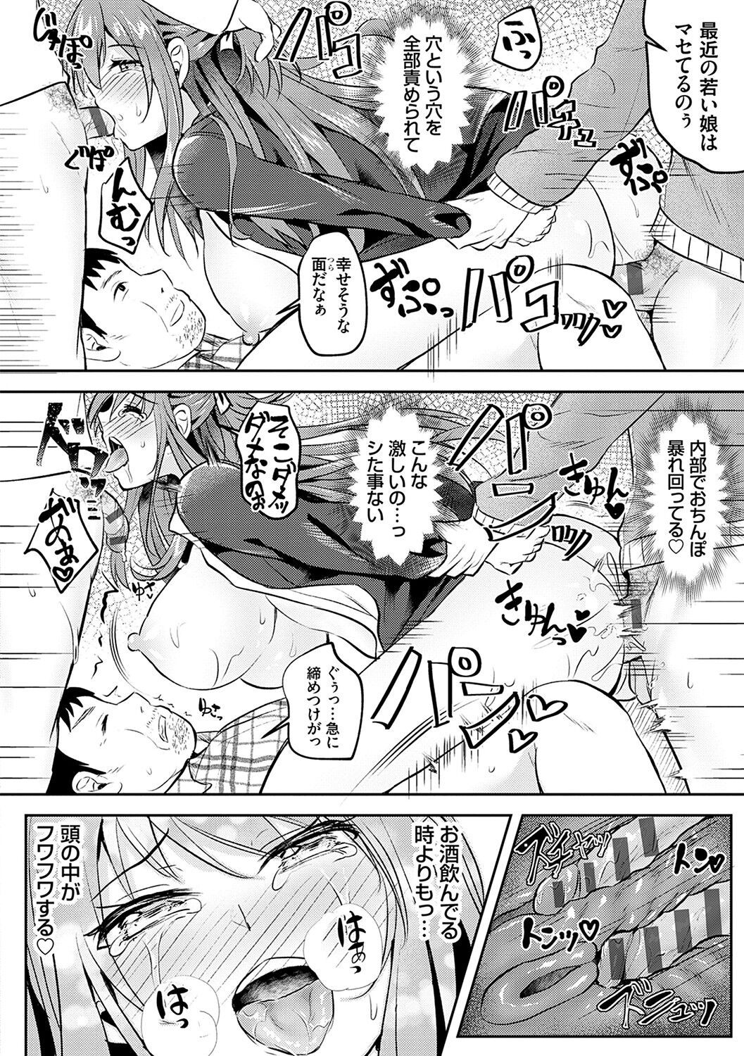 Page 139