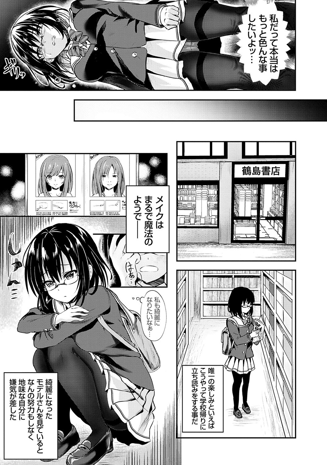 Page 146