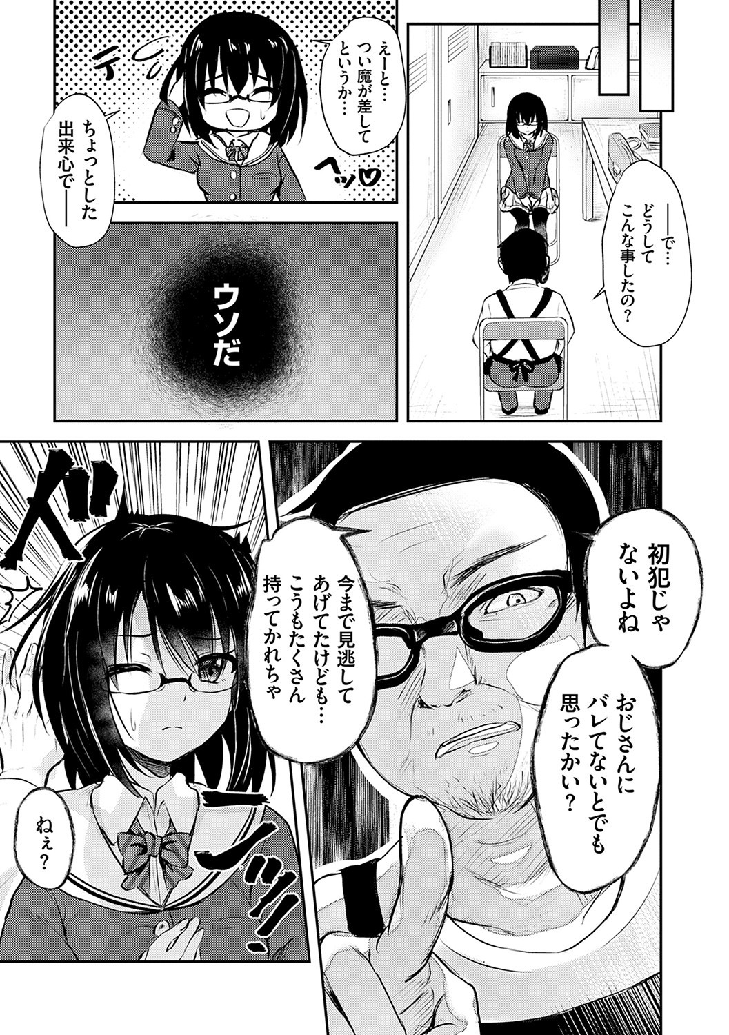 Page 150