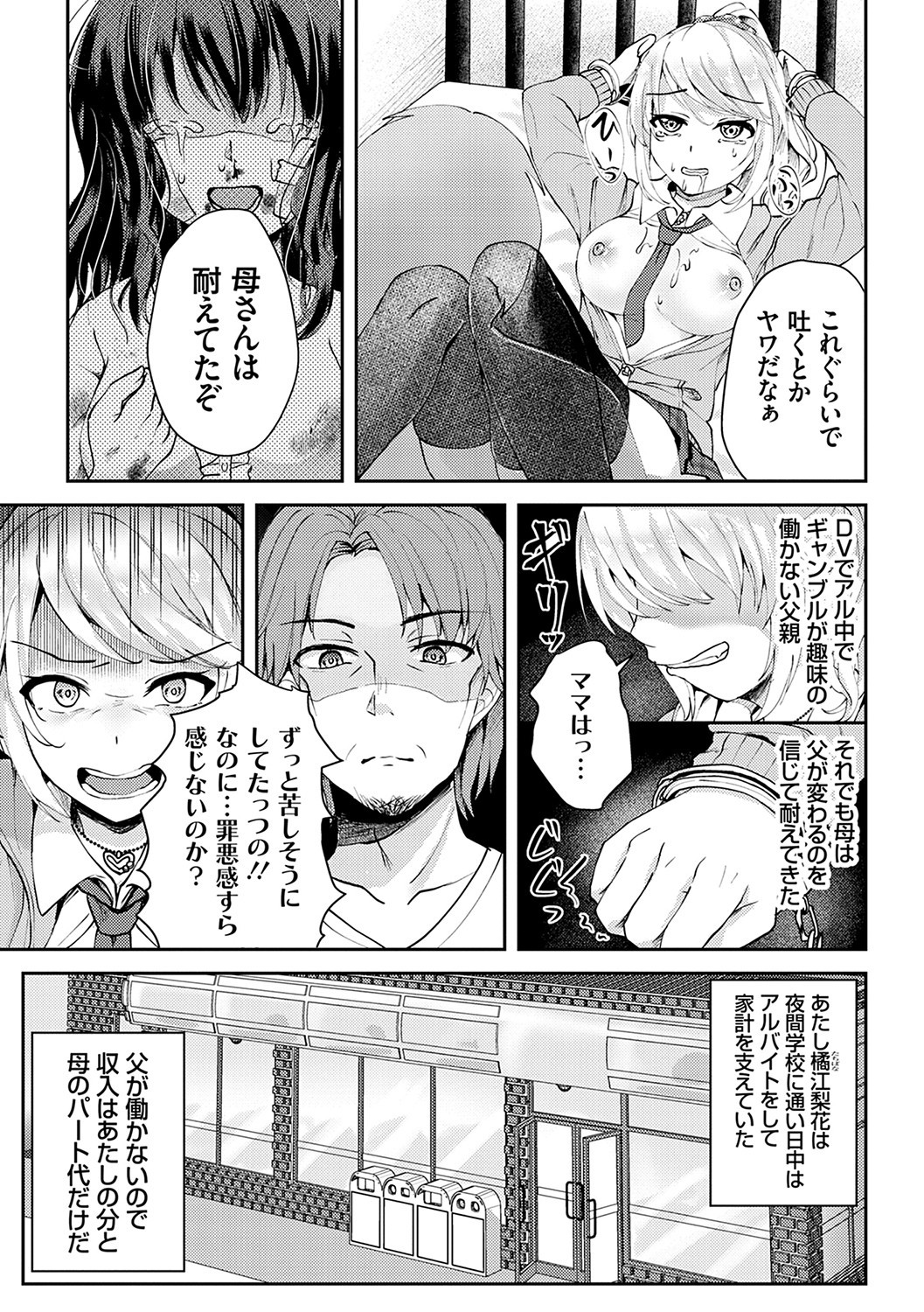 Page 166
