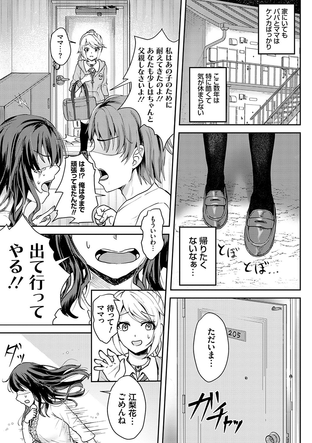 Page 168